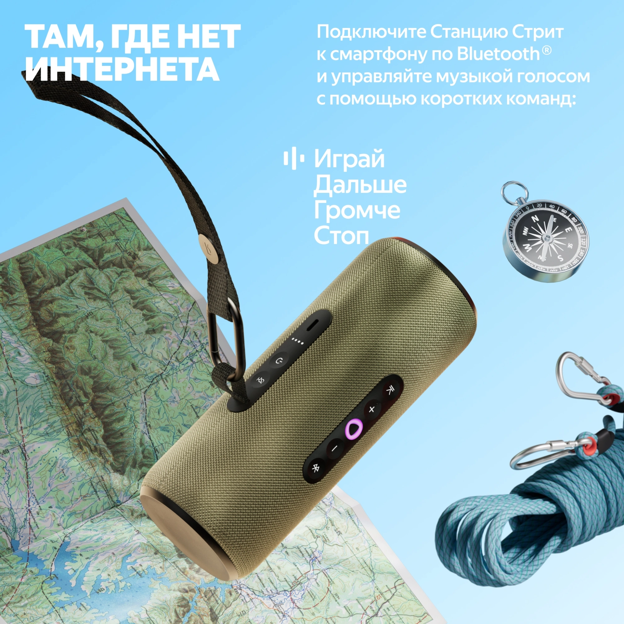 Умная колонка Yandex Станция Стрит Алиса оранжевый 30W 2.0 BT/Wi-Fi 10м 3300mAh (YNDX-00030ORG) — миниатюра 8
