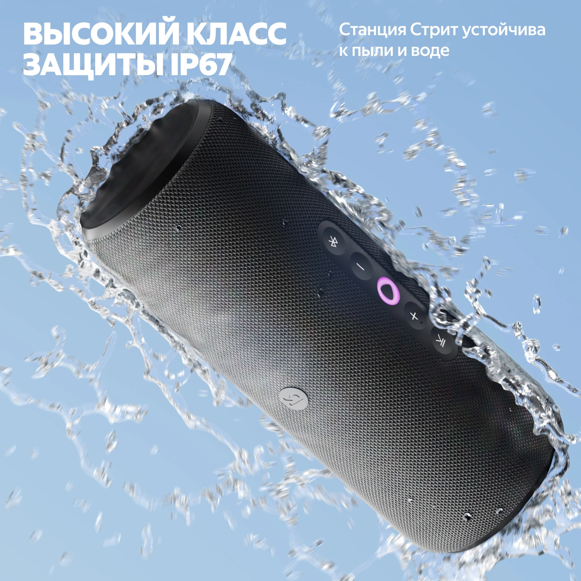Умная колонка Yandex Станция Стрит Алиса оранжевый 30W 2.0 BT/Wi-Fi 10м 3300mAh (YNDX-00030ORG) — миниатюра 15