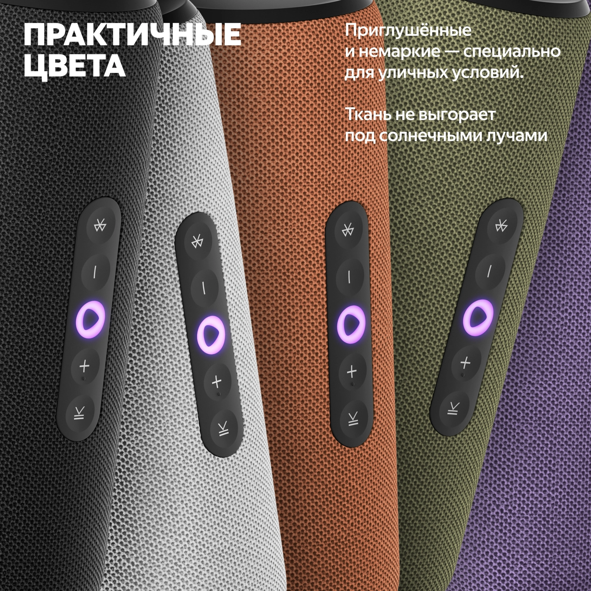 Умная колонка Yandex Станция Стрит Алиса оранжевый 30W 2.0 BT/Wi-Fi 10м 3300mAh (YNDX-00030ORG) — миниатюра 16