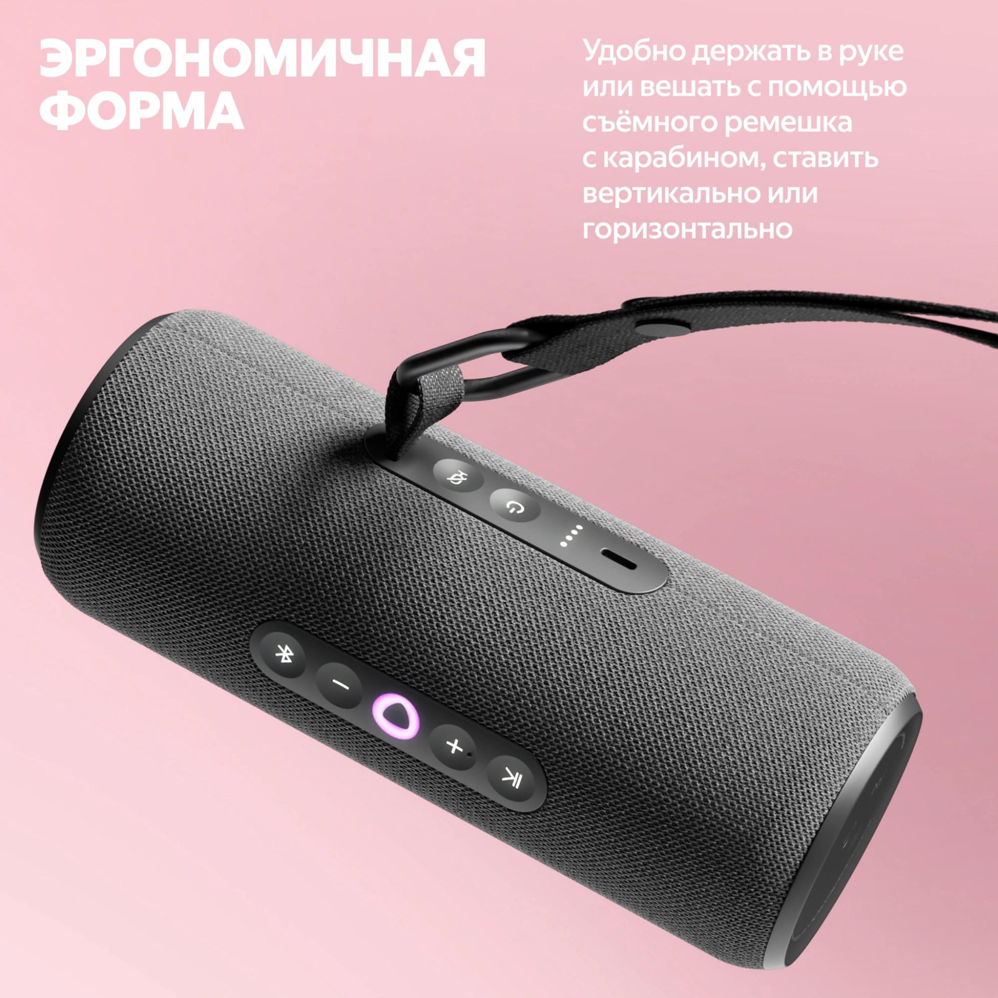 Умная колонка Yandex Станция Стрит Алиса оранжевый 30W 2.0 BT/Wi-Fi 10м 3300mAh (YNDX-00030ORG) — миниатюра 17