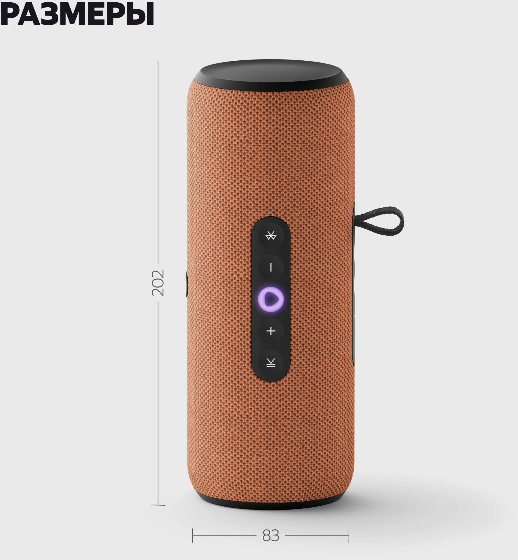 Умная колонка Yandex Станция Стрит Алиса оранжевый 30W 2.0 BT/Wi-Fi 10м 3300mAh (YNDX-00030ORG) — миниатюра 19