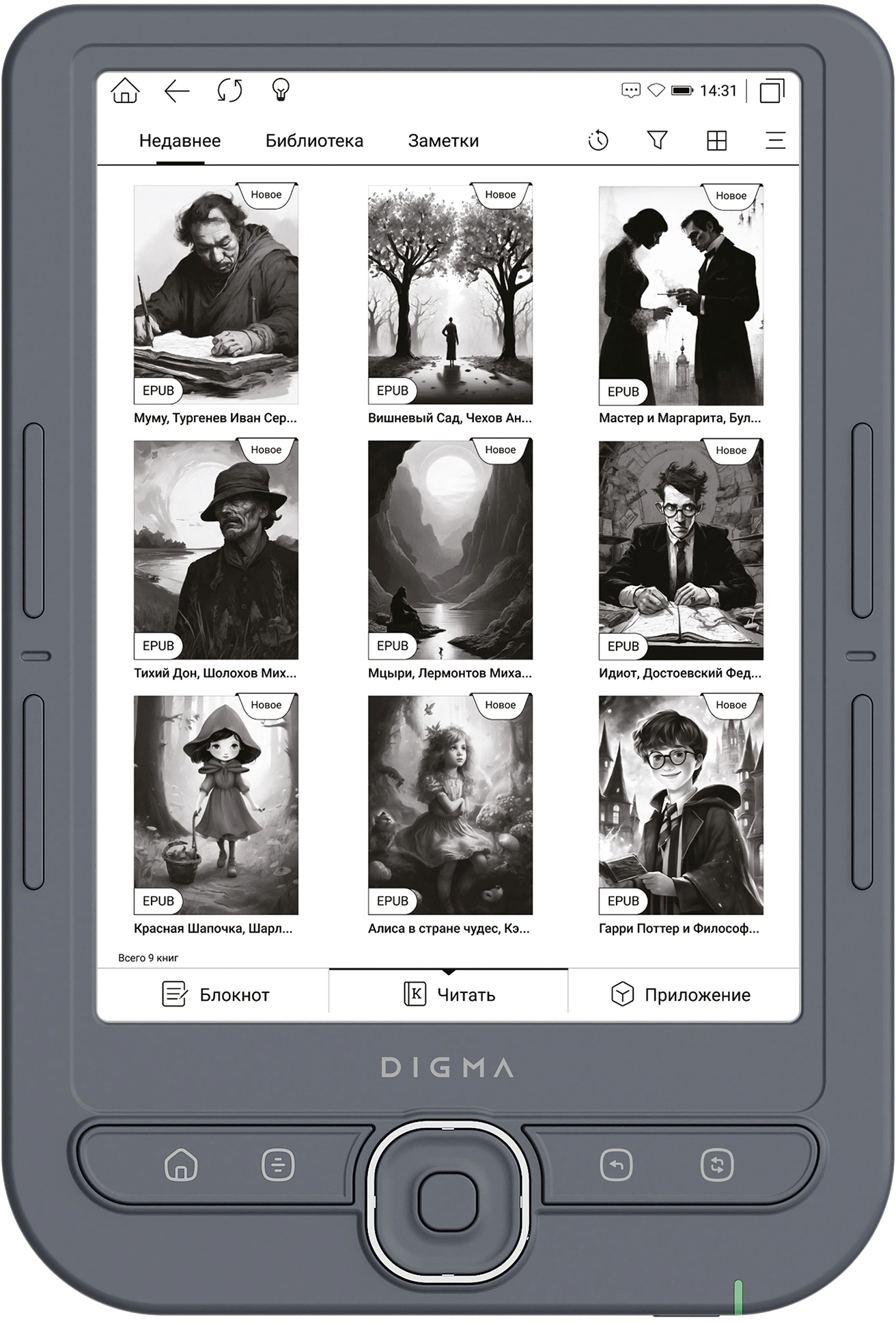 Электронная книга Digma tome 6" E-Ink Carta 758x1024 1.2Ghz 256Mb/32Gb/SD/microSDHC темно-серый