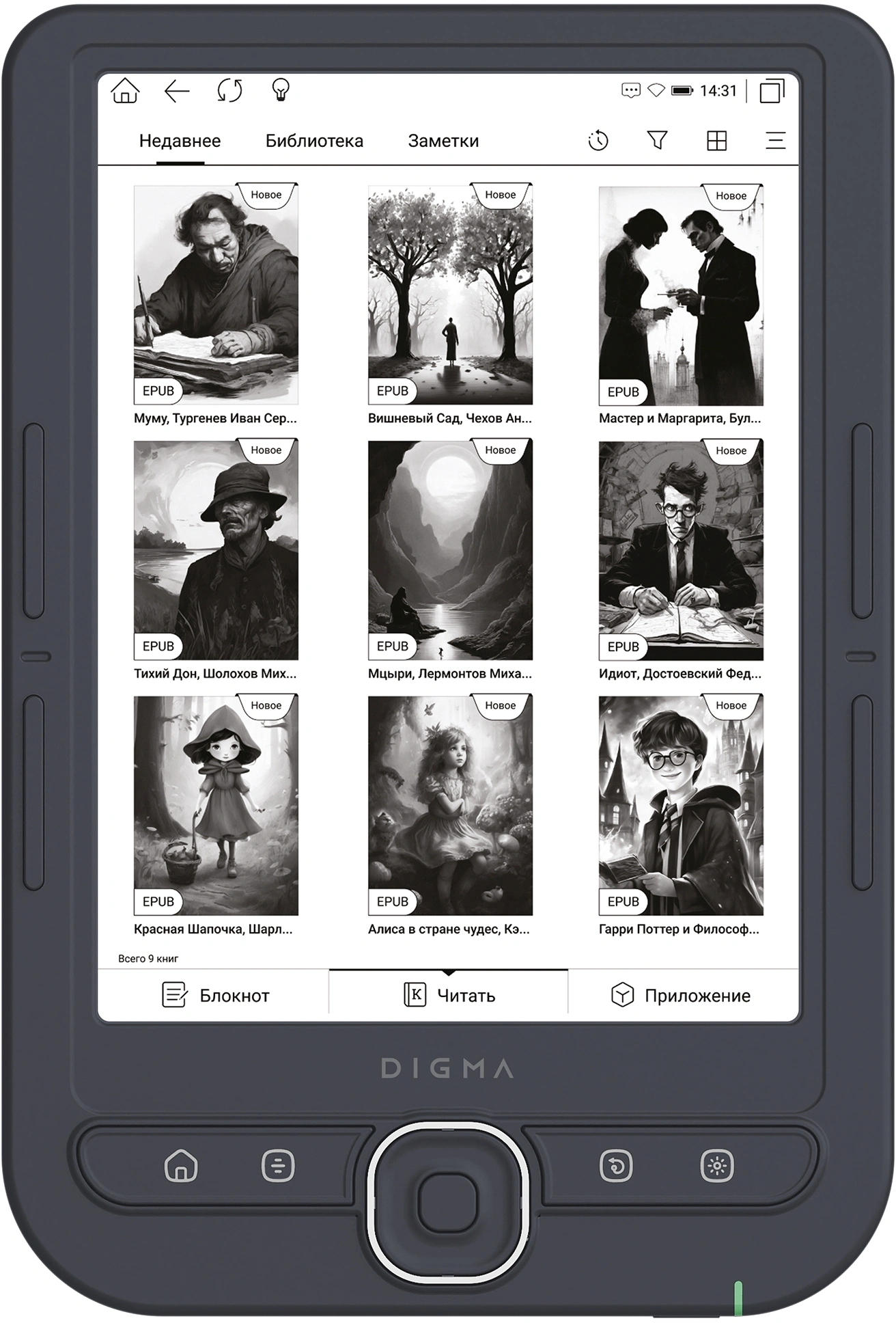 Электронная книга Digma luma 6" E-Ink Carta 1024x758 Touch Screen 1.2Ghz 256Mb/32Gb/microSDHC/подсветка дисплея темно-серый (в компл.:обложка)