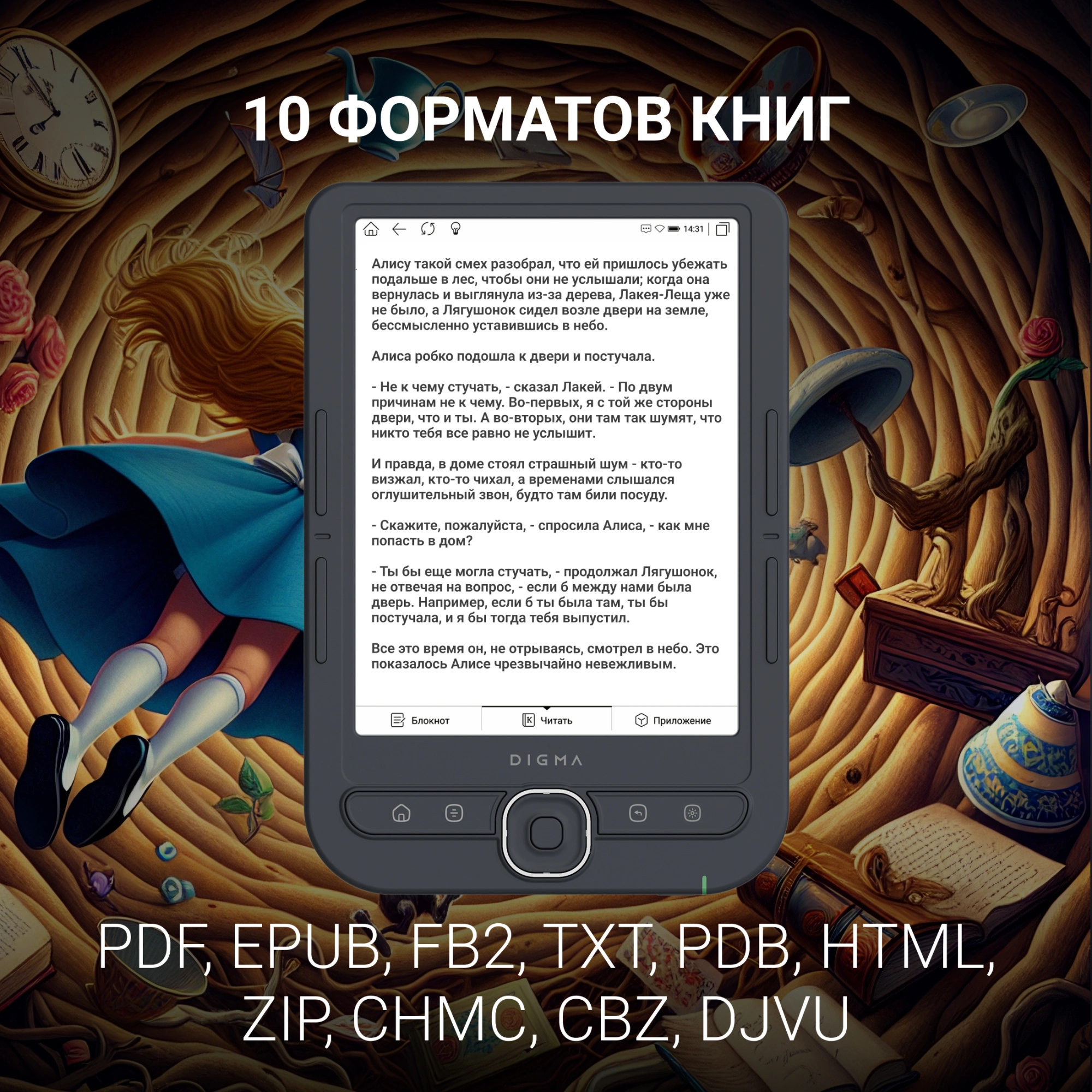Электронная книга Digma luma 6" E-Ink Carta 1024x758 Touch Screen 1.2Ghz 256Mb/32Gb/microSDHC/подсветка дисплея темно-серый (в компл.:обложка) — миниатюра 7