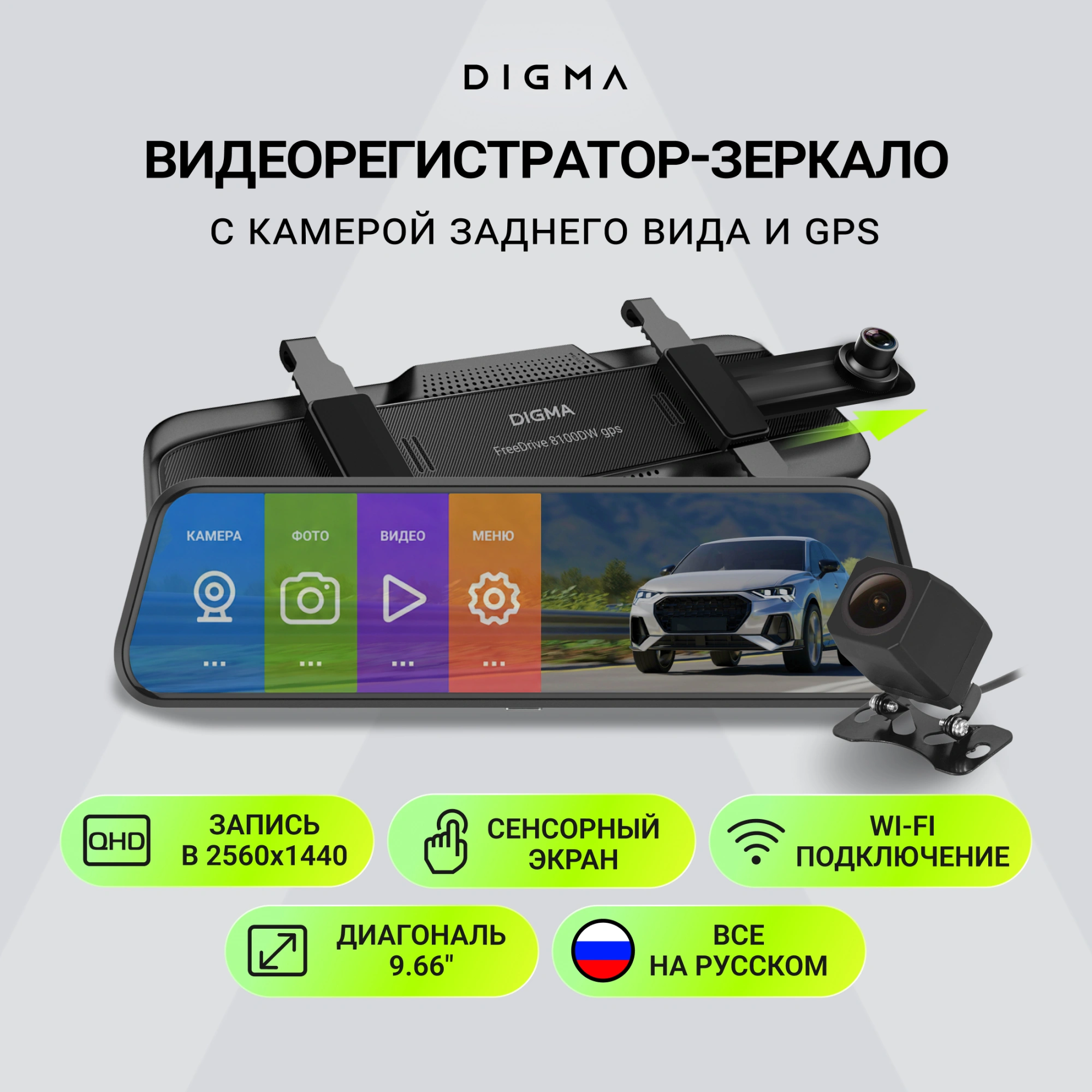 Видеорегистратор Digma FreeDrive 8100DW gps черный 4Mpix 2160x3840 110гр. GPS Allwinner — миниатюра 19