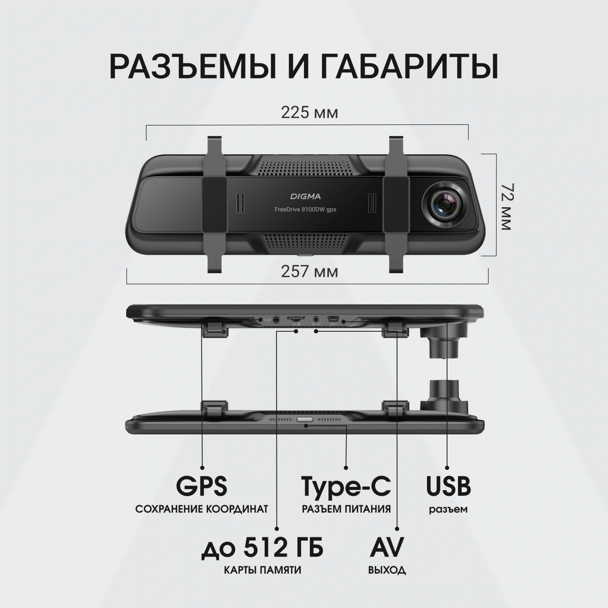 Видеорегистратор Digma FreeDrive 8100DW gps черный 4Mpix 2160x3840 110гр. GPS Allwinner — миниатюра 12