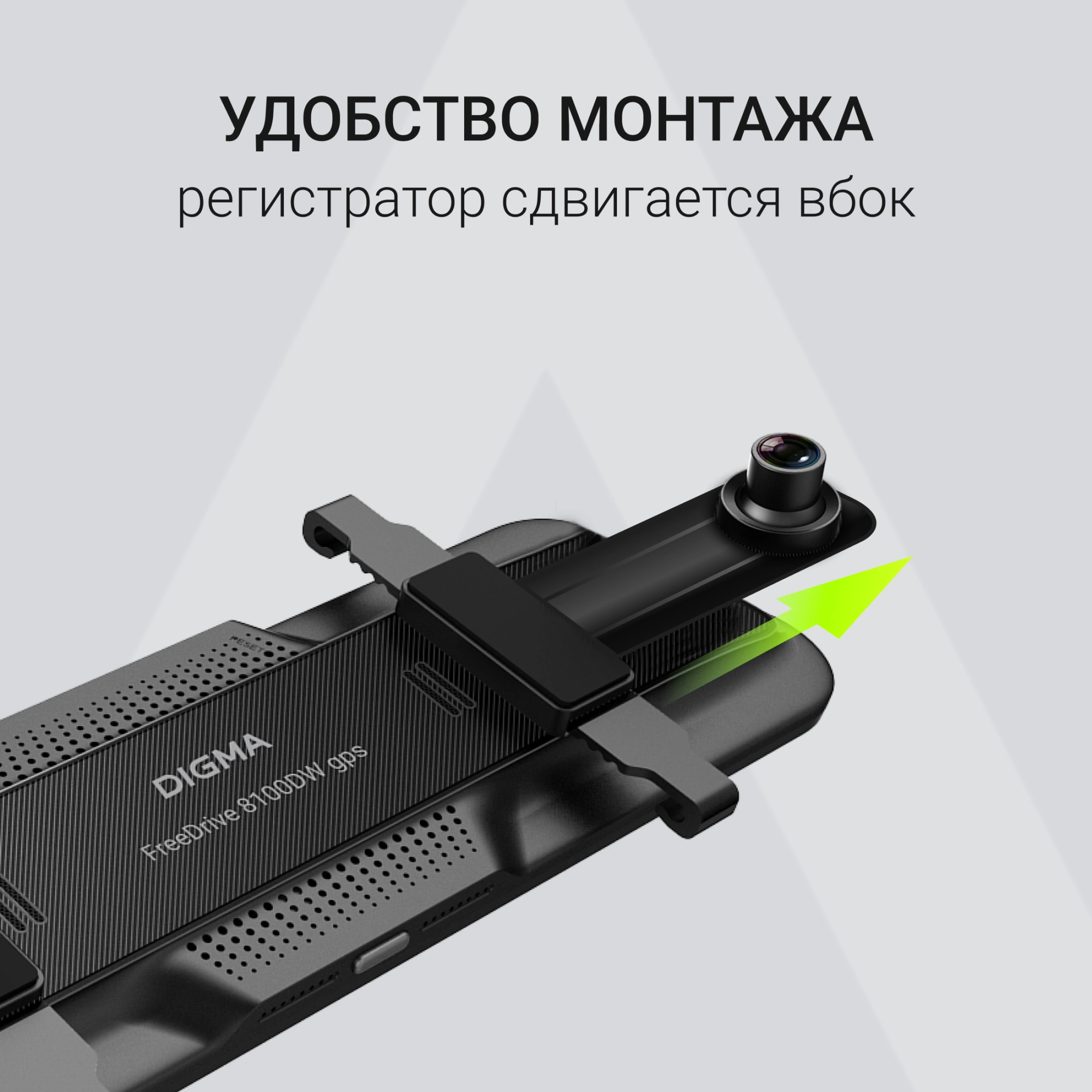Видеорегистратор Digma FreeDrive 8100DW gps черный 4Mpix 2160x3840 110гр. GPS Allwinner — миниатюра 15