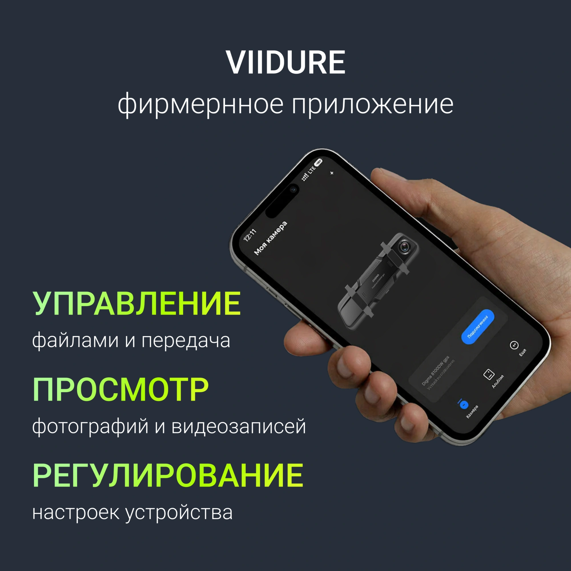 Видеорегистратор Digma FreeDrive 8100DW gps черный 4Mpix 2160x3840 110гр. GPS Allwinner — миниатюра 17