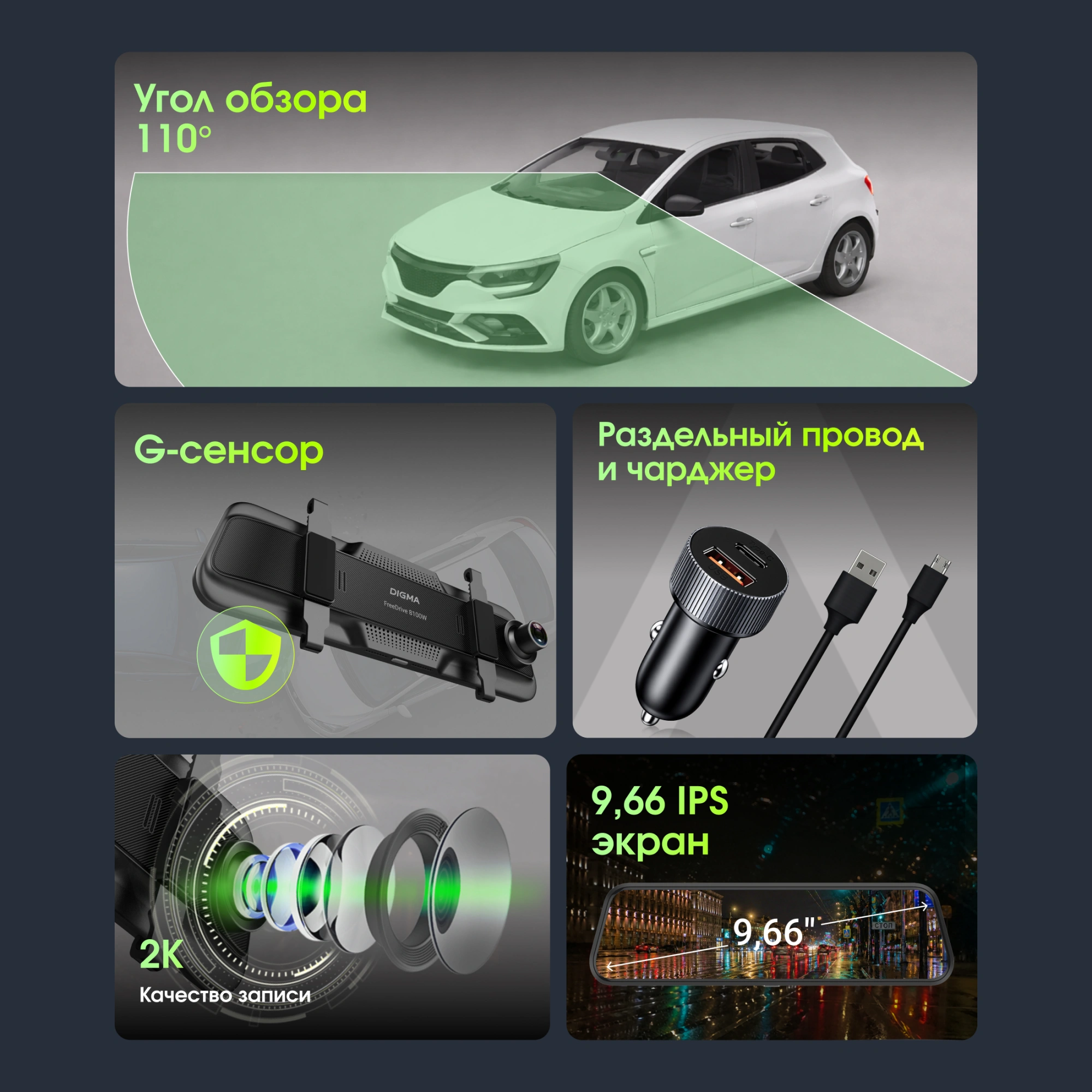 Видеорегистратор Digma FreeDrive 8100W черный 4Mpix 2160x3840 110гр. Allwinner — миниатюра 13