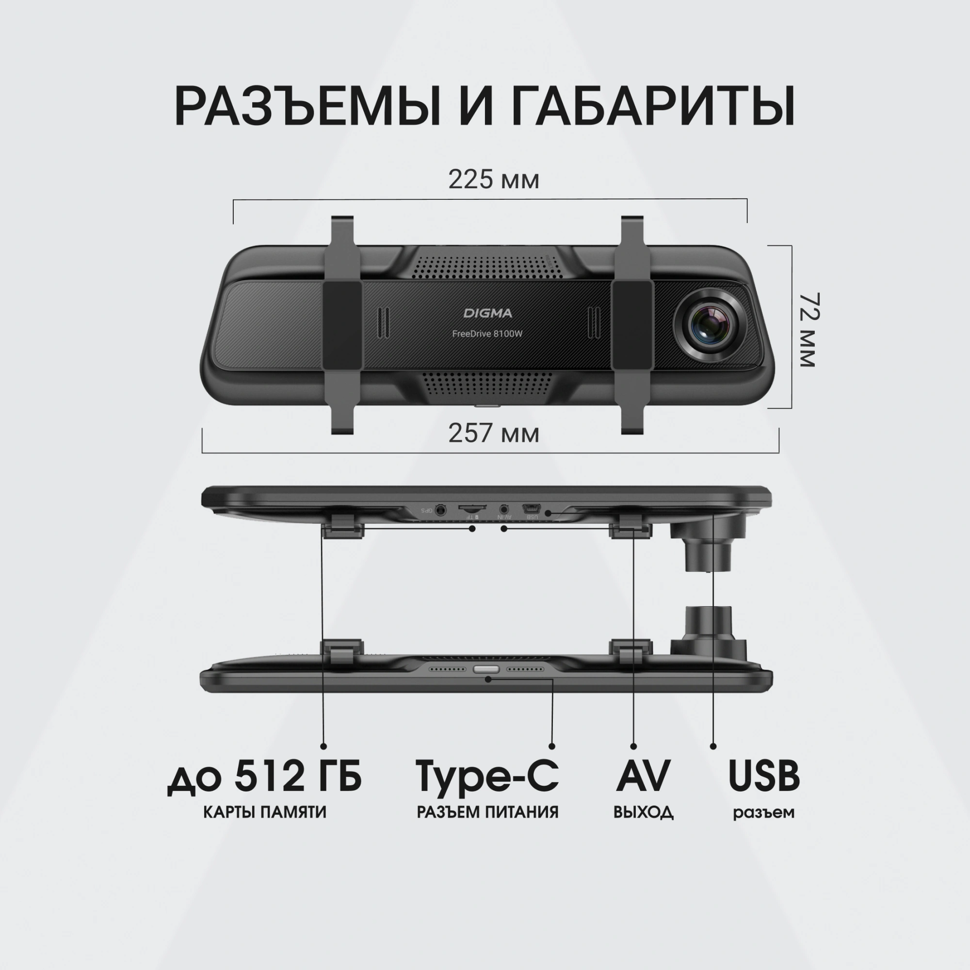 Видеорегистратор Digma FreeDrive 8100W черный 4Mpix 2160x3840 110гр. Allwinner — миниатюра 14