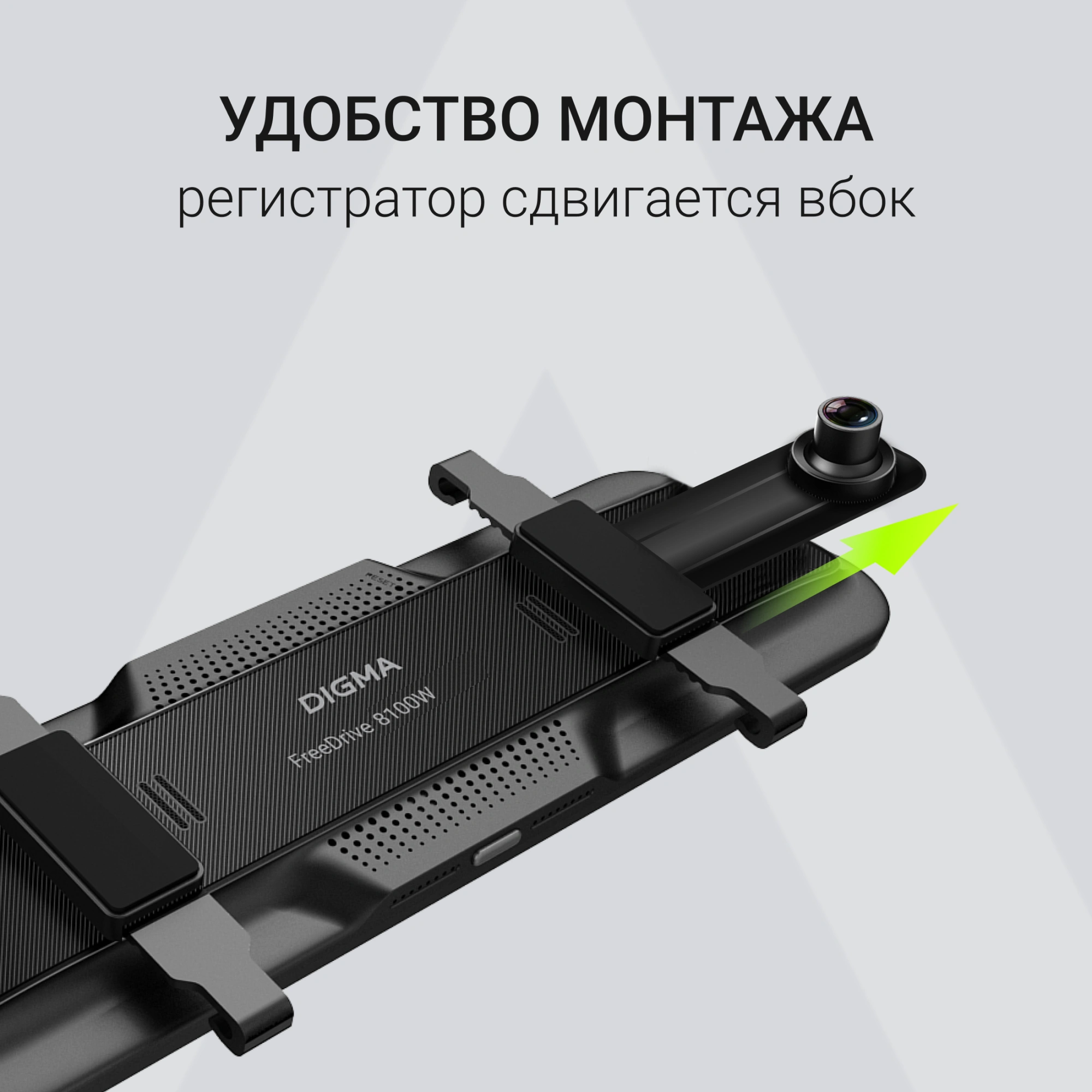 Видеорегистратор Digma FreeDrive 8100W черный 4Mpix 2160x3840 110гр. Allwinner — миниатюра 17
