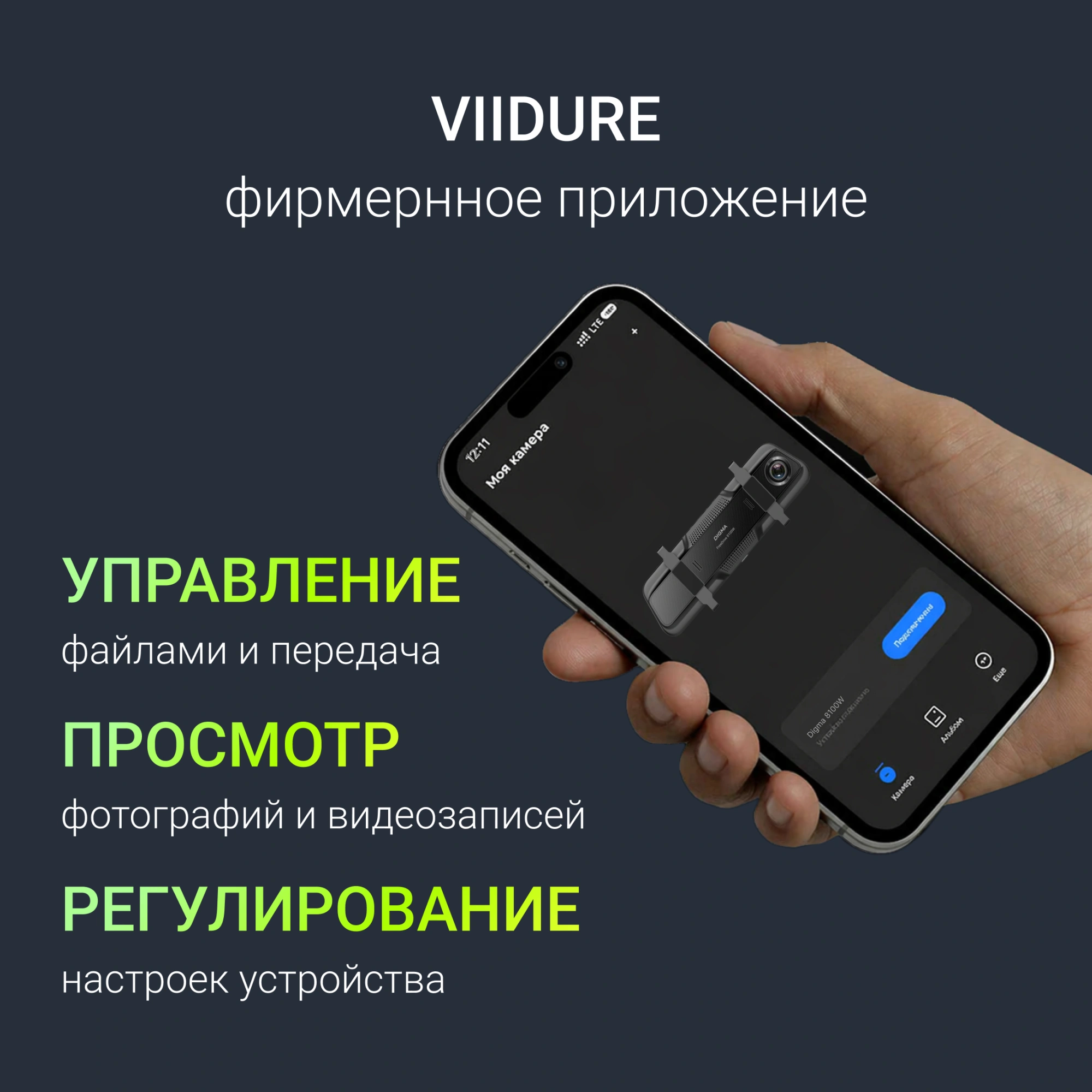 Видеорегистратор Digma FreeDrive 8100W черный 4Mpix 2160x3840 110гр. Allwinner — миниатюра 18