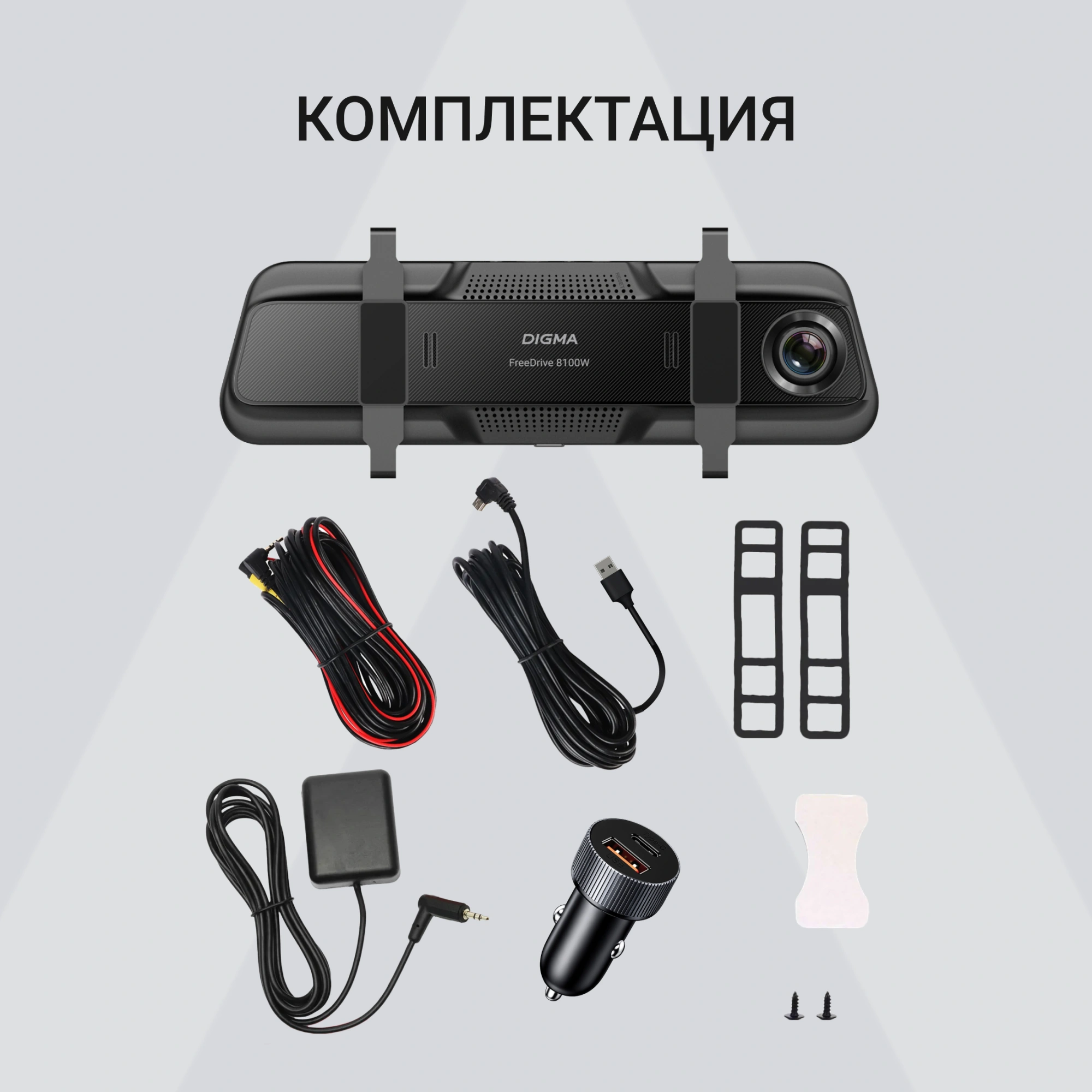 Видеорегистратор Digma FreeDrive 8100W черный 4Mpix 2160x3840 110гр. Allwinner — миниатюра 19