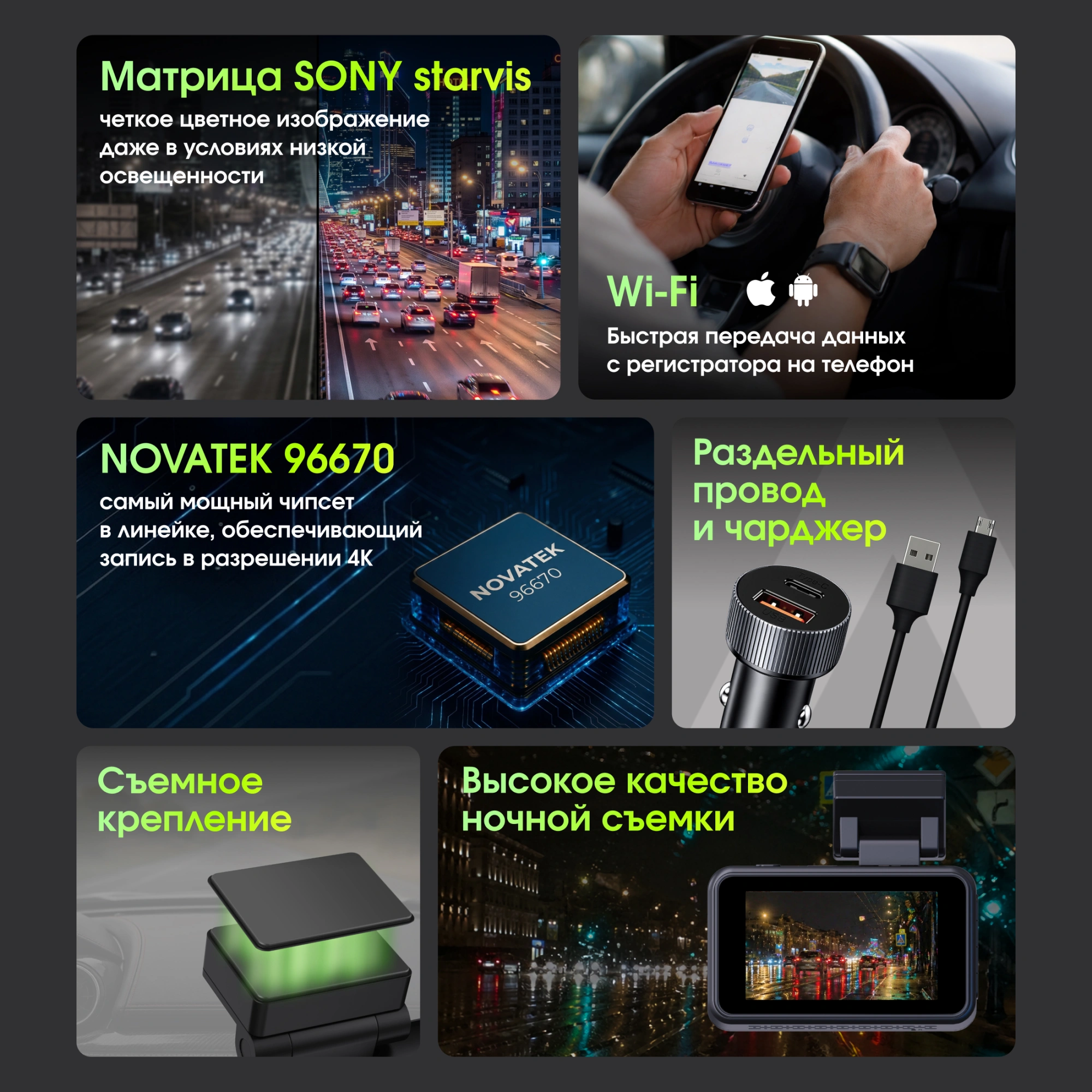 Видеорегистратор Digma FreeDrive 415W max черный 4Mpix 2160x3840 170гр. Novatek 96670 — миниатюра 31