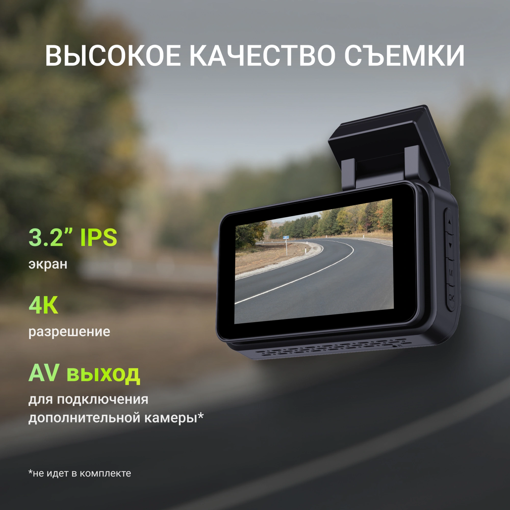 Видеорегистратор Digma FreeDrive 415W max черный 4Mpix 2160x3840 170гр. Novatek 96670 — миниатюра 33