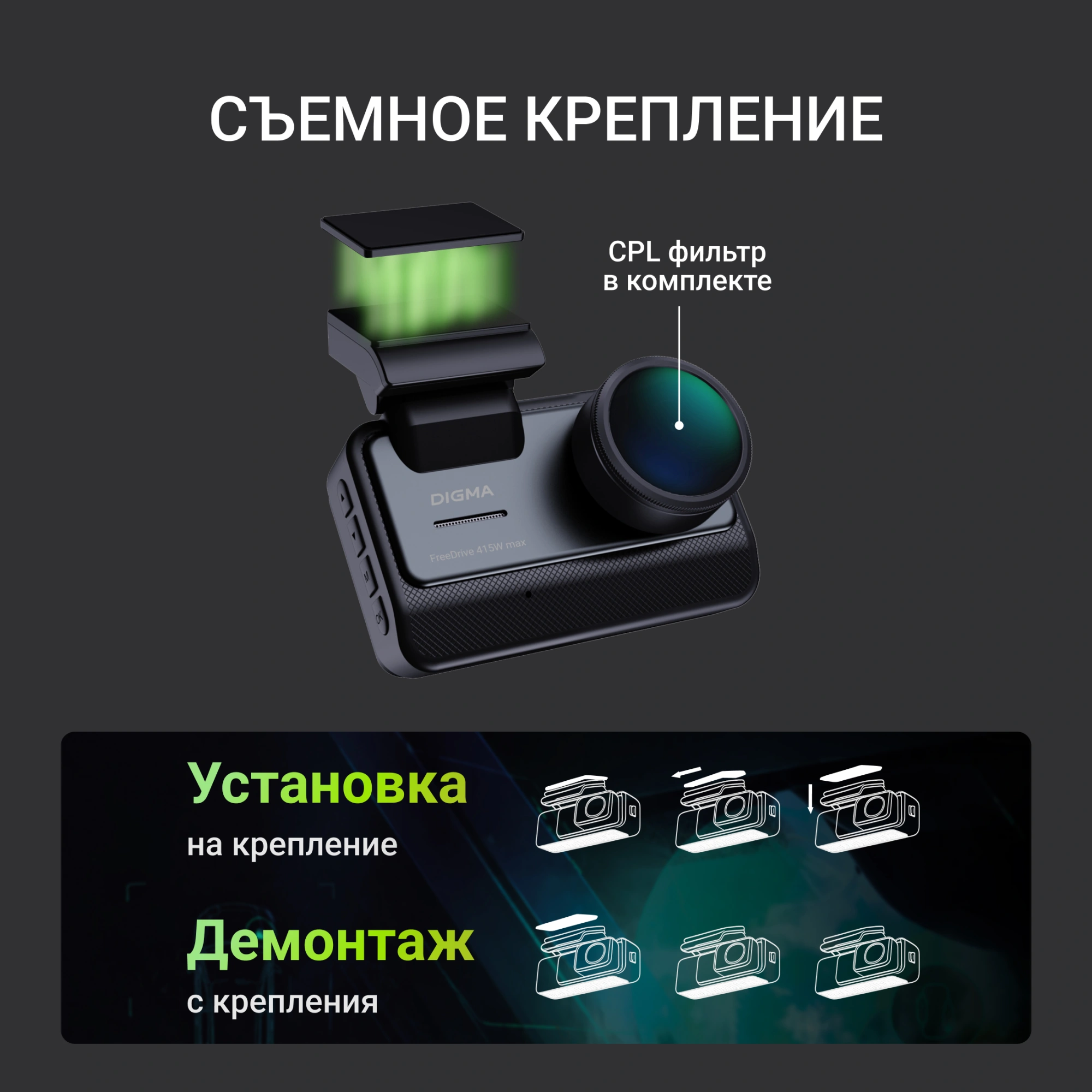 Видеорегистратор Digma FreeDrive 415W max черный 4Mpix 2160x3840 170гр. Novatek 96670 — миниатюра 34