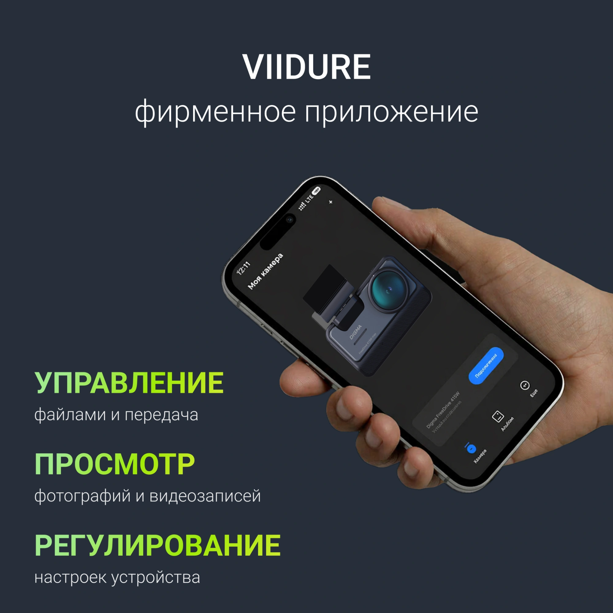 Видеорегистратор Digma FreeDrive 415W max черный 4Mpix 2160x3840 170гр. Novatek 96670 — миниатюра 35