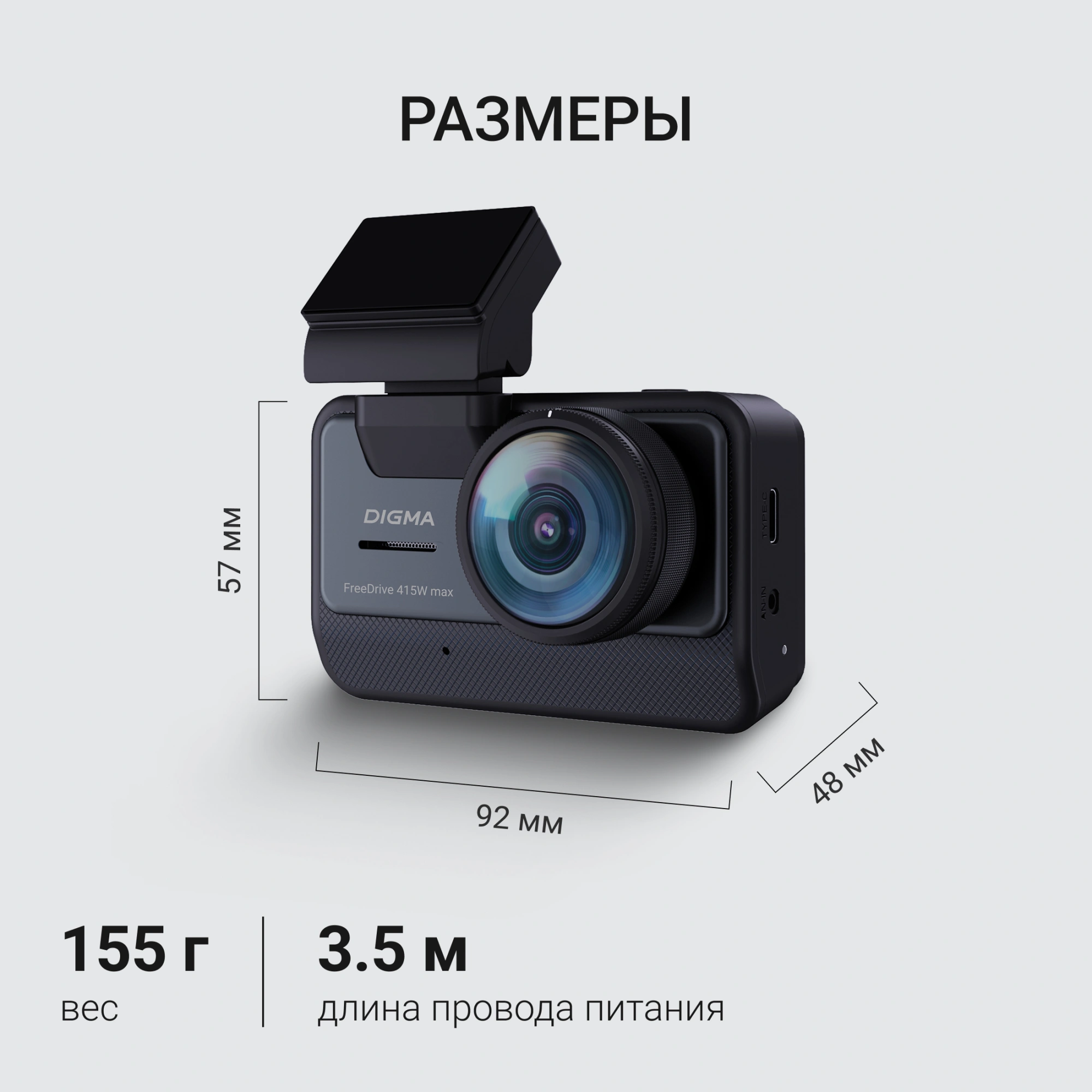 Видеорегистратор Digma FreeDrive 415W max черный 4Mpix 2160x3840 170гр. Novatek 96670 — миниатюра 38