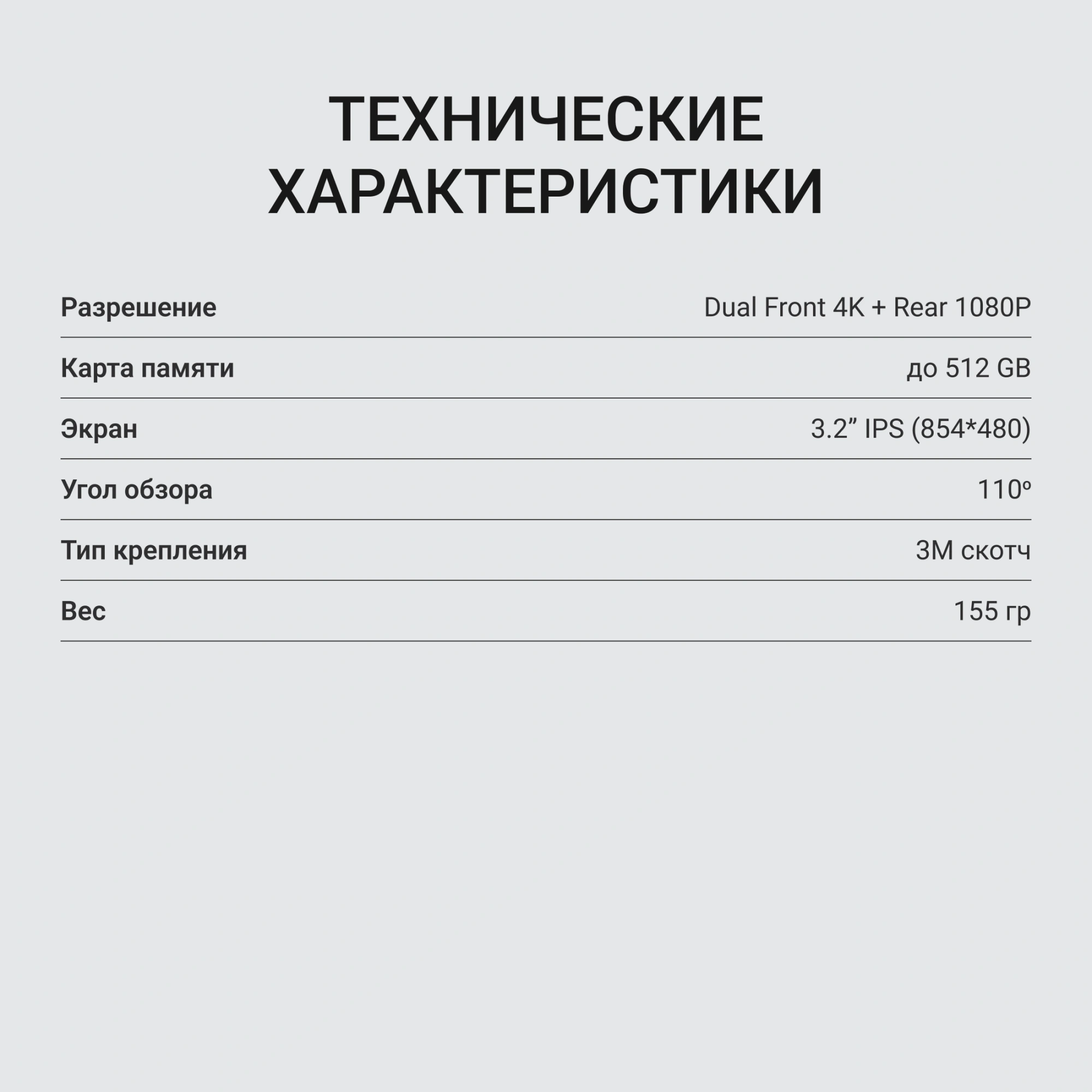 Видеорегистратор Digma FreeDrive 415W max черный 4Mpix 2160x3840 170гр. Novatek 96670 — миниатюра 39
