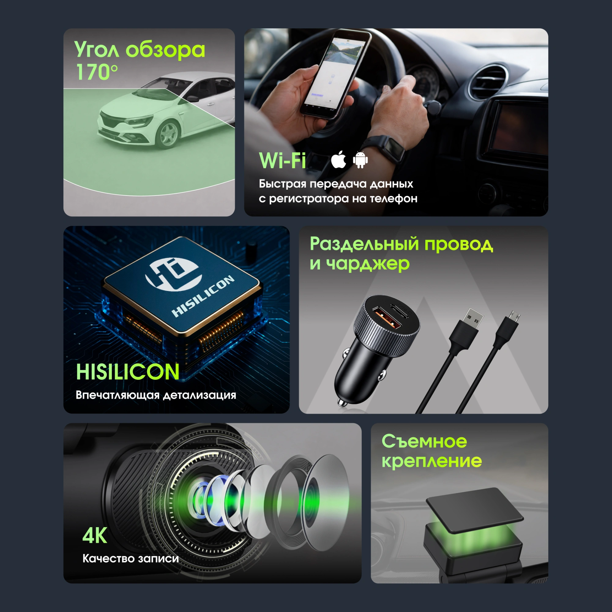 Видеорегистратор Digma FreeDrive 931W черный 4Mpix 2160x3840 1080p 110гр. Hi3516 СV610 — миниатюра 14