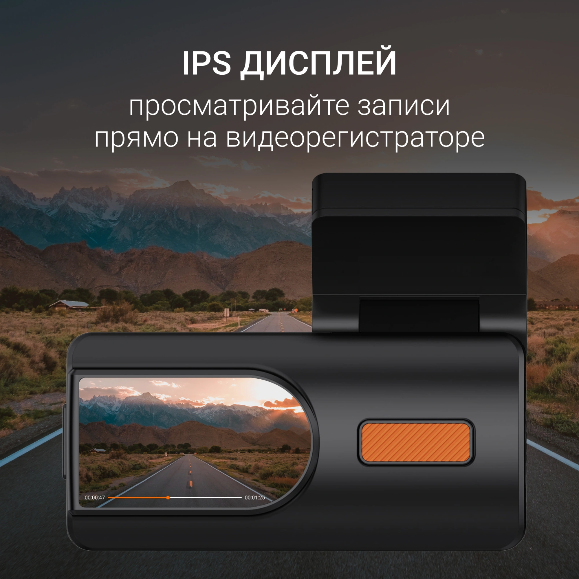 Видеорегистратор Digma FreeDrive 931W черный 4Mpix 2160x3840 1080p 110гр. Hi3516 СV610 — миниатюра 17