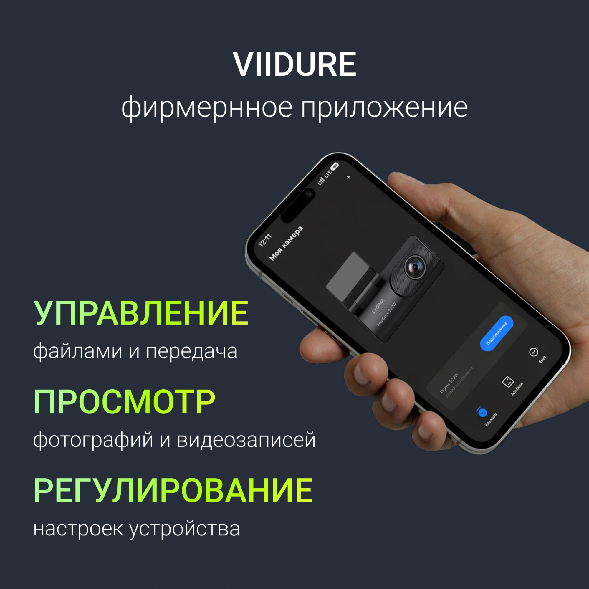 Видеорегистратор Digma FreeDrive 922W черный 2Mpix 1440x2560 110гр. Hi3516 СV610 — миниатюра 17