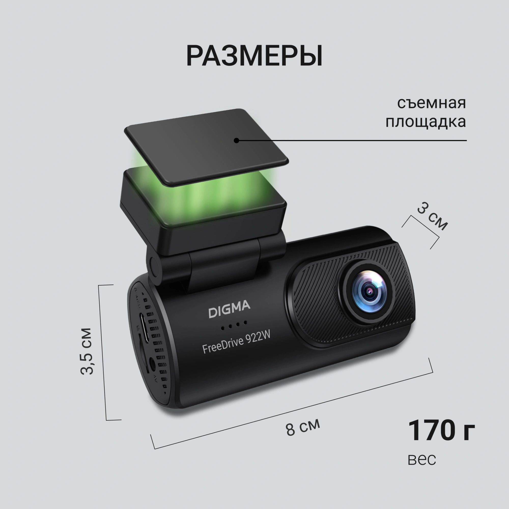 Видеорегистратор Digma FreeDrive 922W черный 2Mpix 1440x2560 110гр. Hi3516 СV610 — миниатюра 18