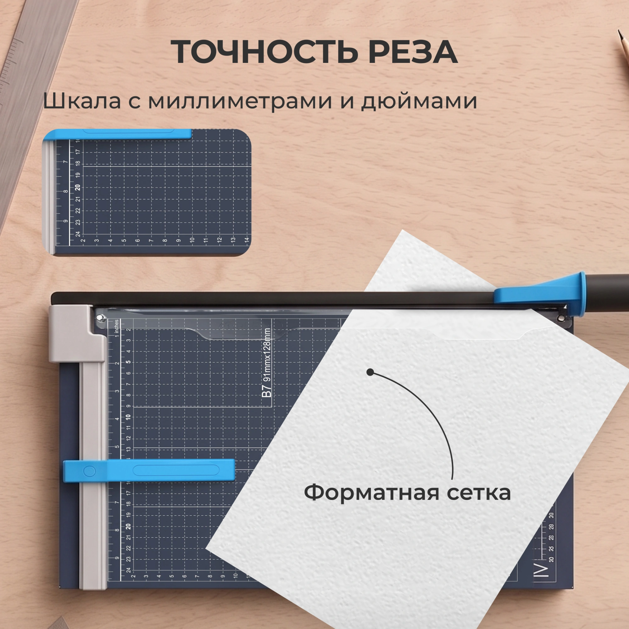 Резак сабельный Cactus CS-CUT-GM412 A4/12лист./320мм/автоприжим/защитный экран — миниатюра 11