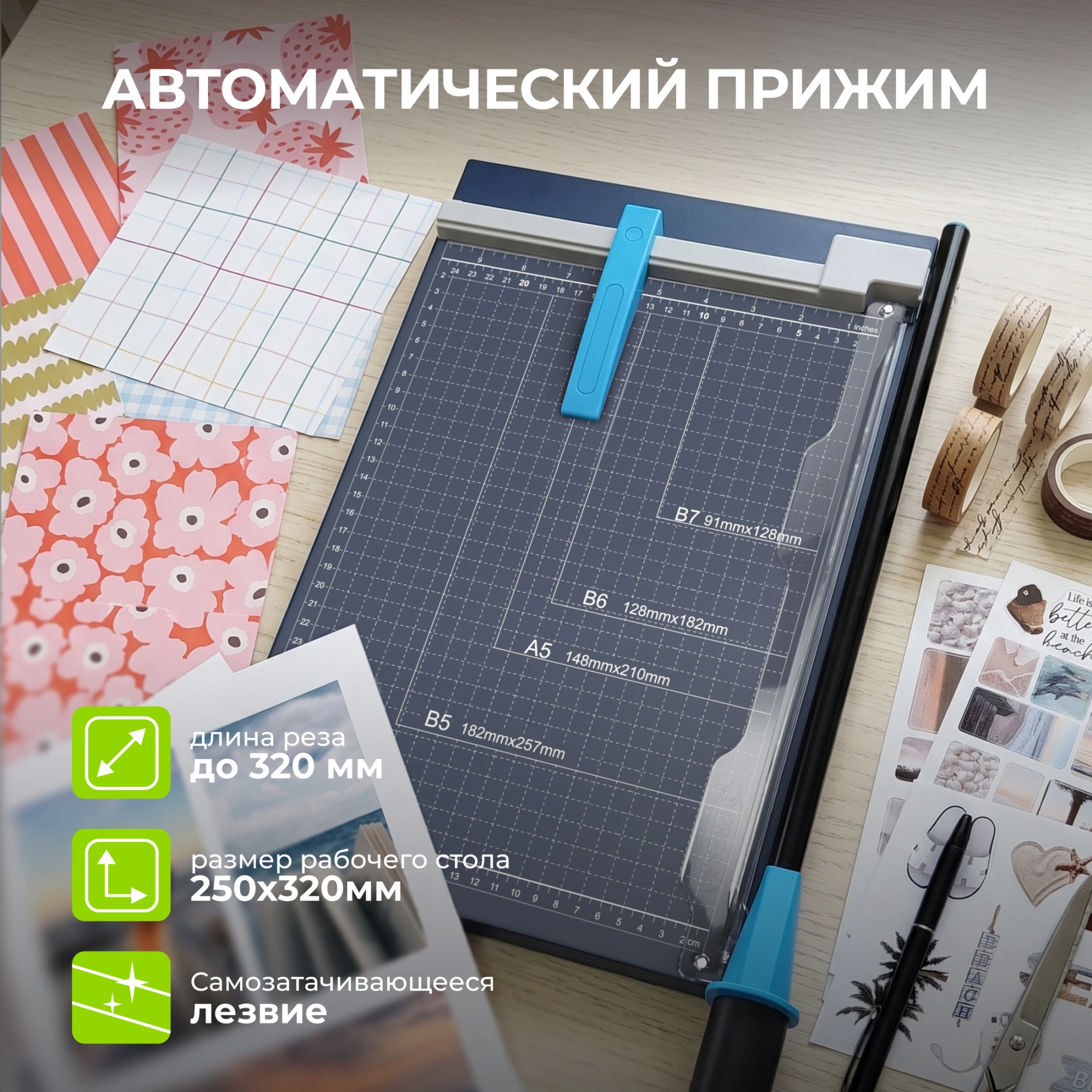 Резак сабельный Cactus CS-CUT-GM412 A4/12лист./320мм/автоприжим/защитный экран — миниатюра 12