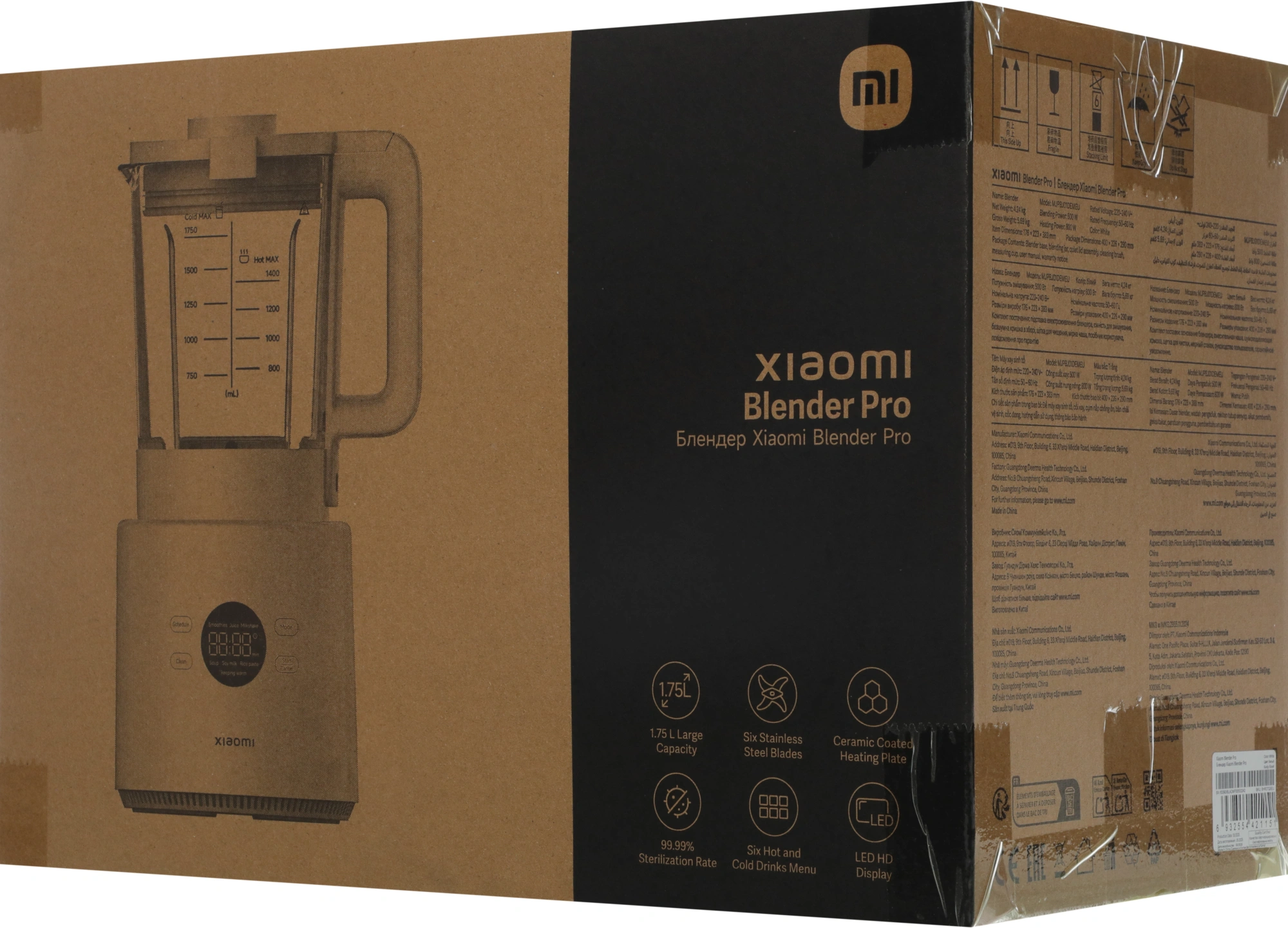 Блендер стационарный Xiaomi BHR07QSEU 500Вт белый — миниатюра 16