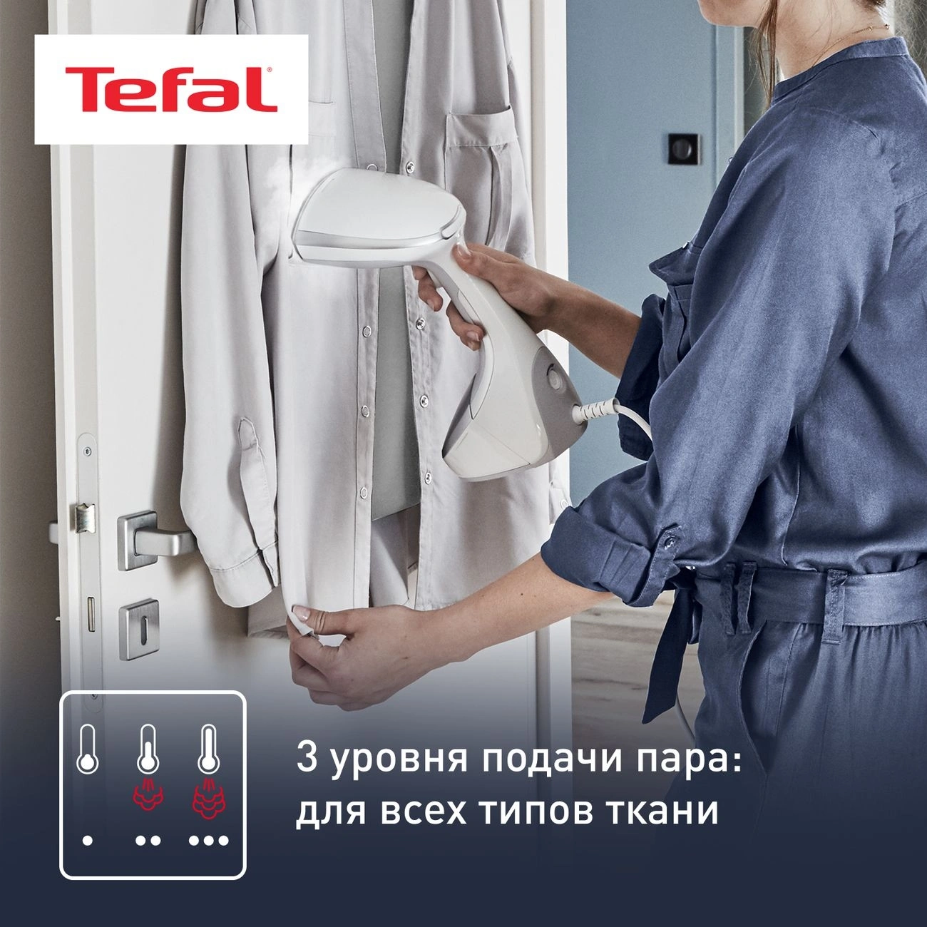 Отпариватель ручной Tefal Access Steam Pocket DT9130E0 1600Вт белый/серебристый — миниатюра 4