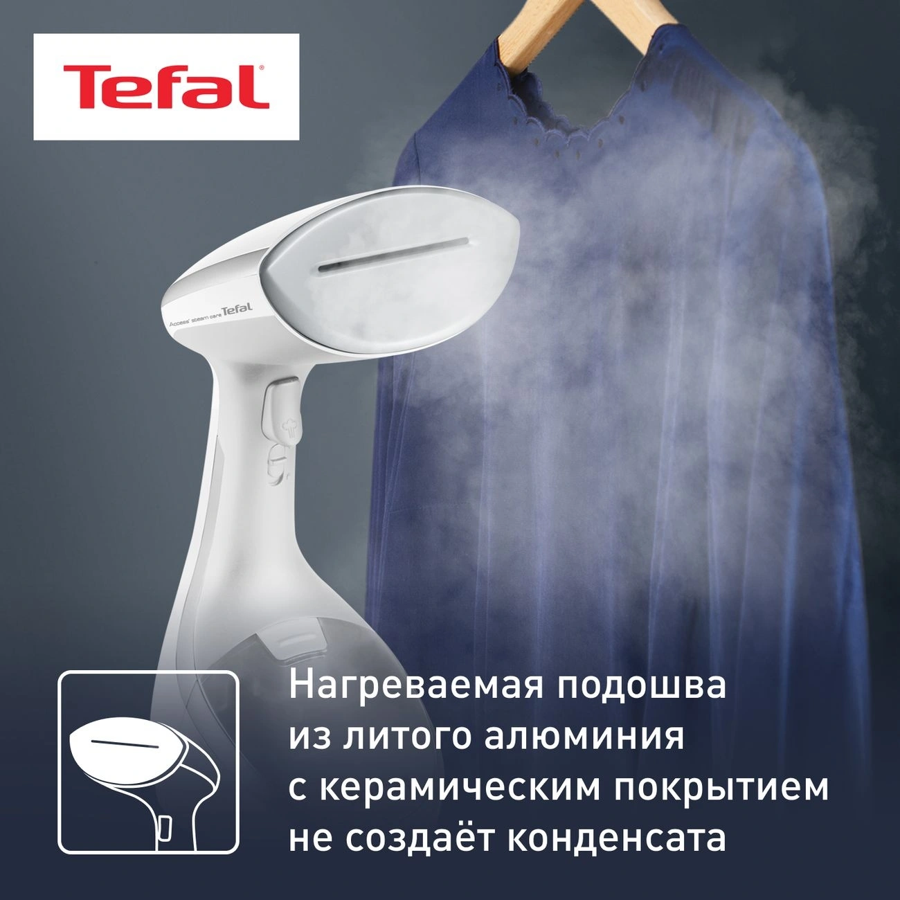 Отпариватель ручной Tefal Access Steam Pocket DT9130E0 1600Вт белый/серебристый — миниатюра 5