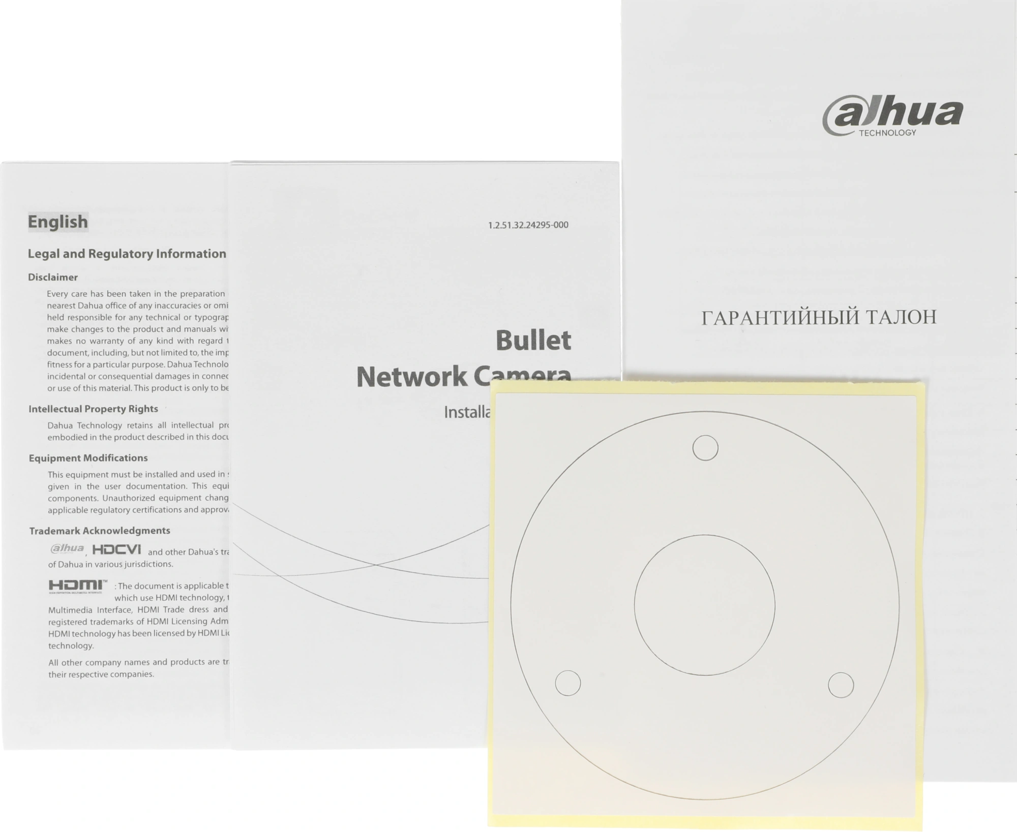 Камера видеонаблюдения IP Dahua DH-IPC-F5DP-IL-0280B Wi-Fi 2.8-2.8мм цв. корп.:белый (DH-F5D-IL) — миниатюра 5