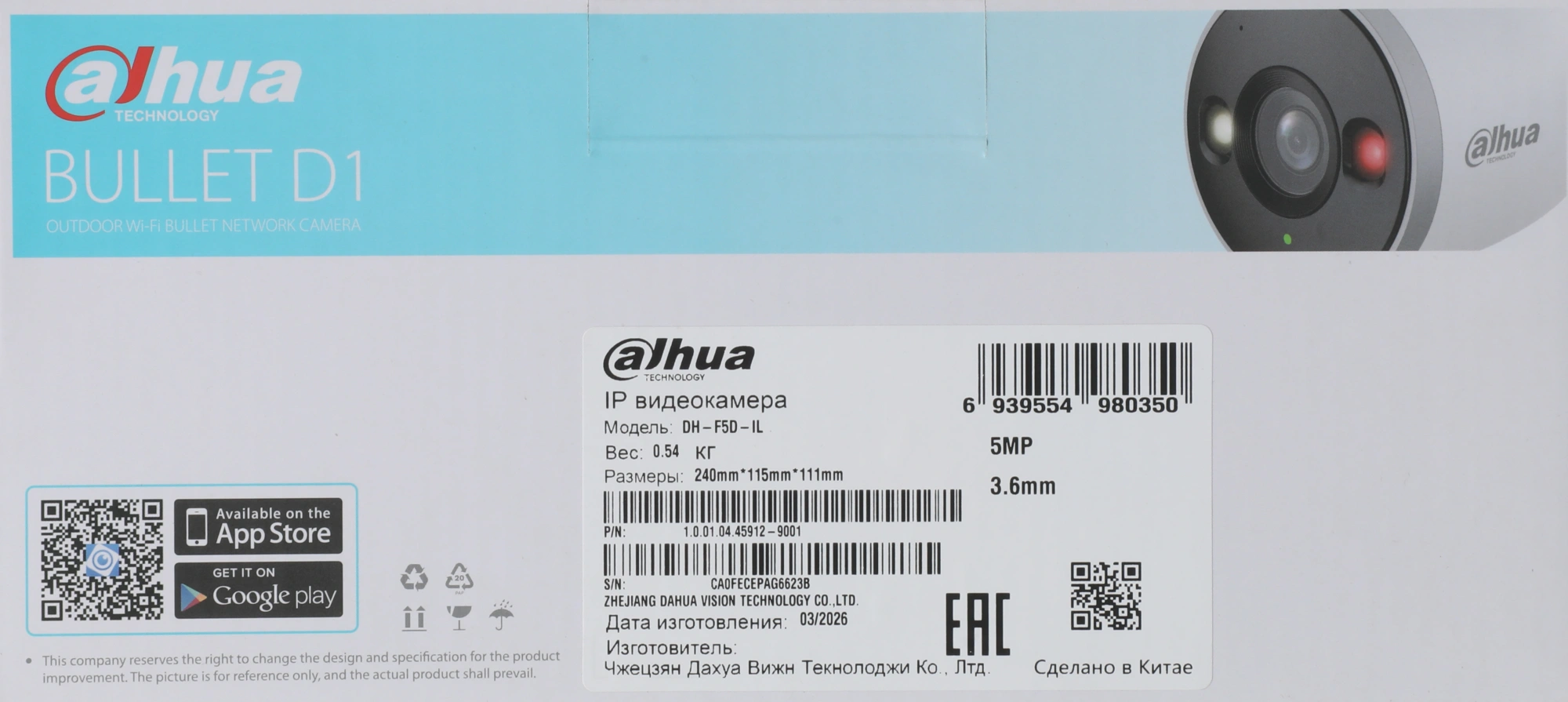 Камера видеонаблюдения IP Dahua DH-F5D-IL Wi-Fi 3.6-3.6мм цв. корп.:белый — миниатюра 6