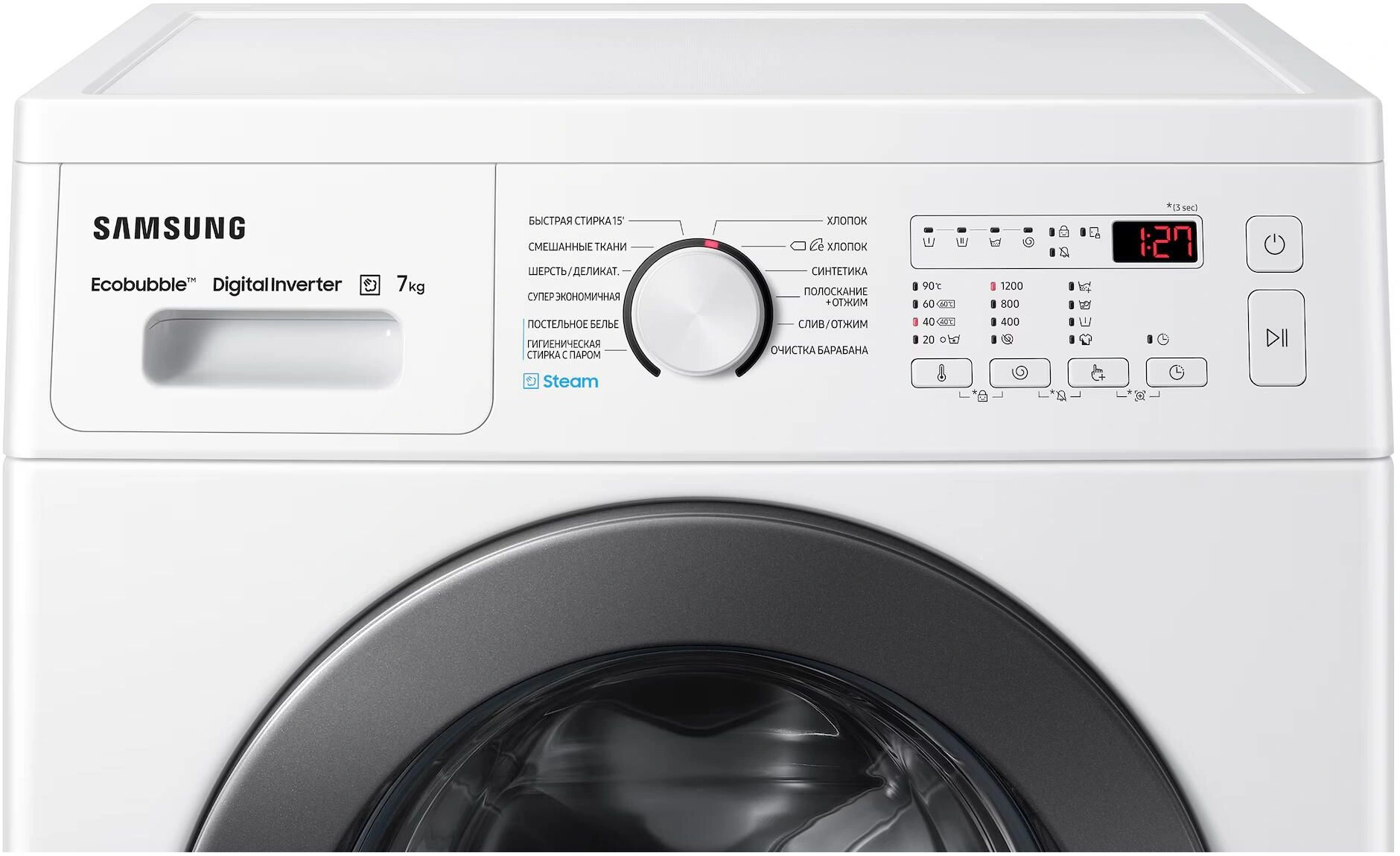 Стиральная машина Samsung WW70AG4S21VELD класс: A загр.фронтальная макс.:7кг белый инвертор — миниатюра 9