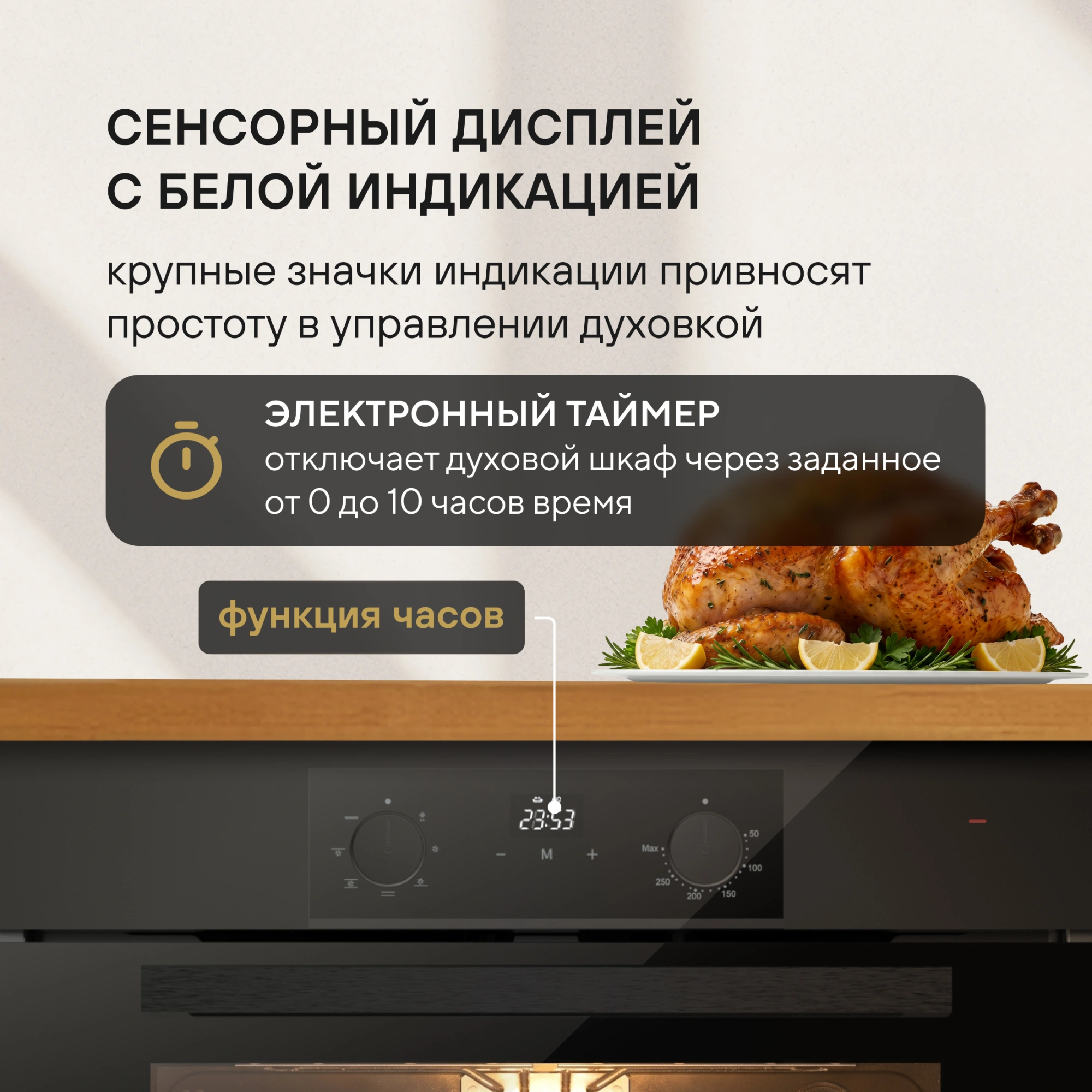 Духовой шкаф Электрический Hyundai HEO 6774 BG черный/черный — миниатюра 21
