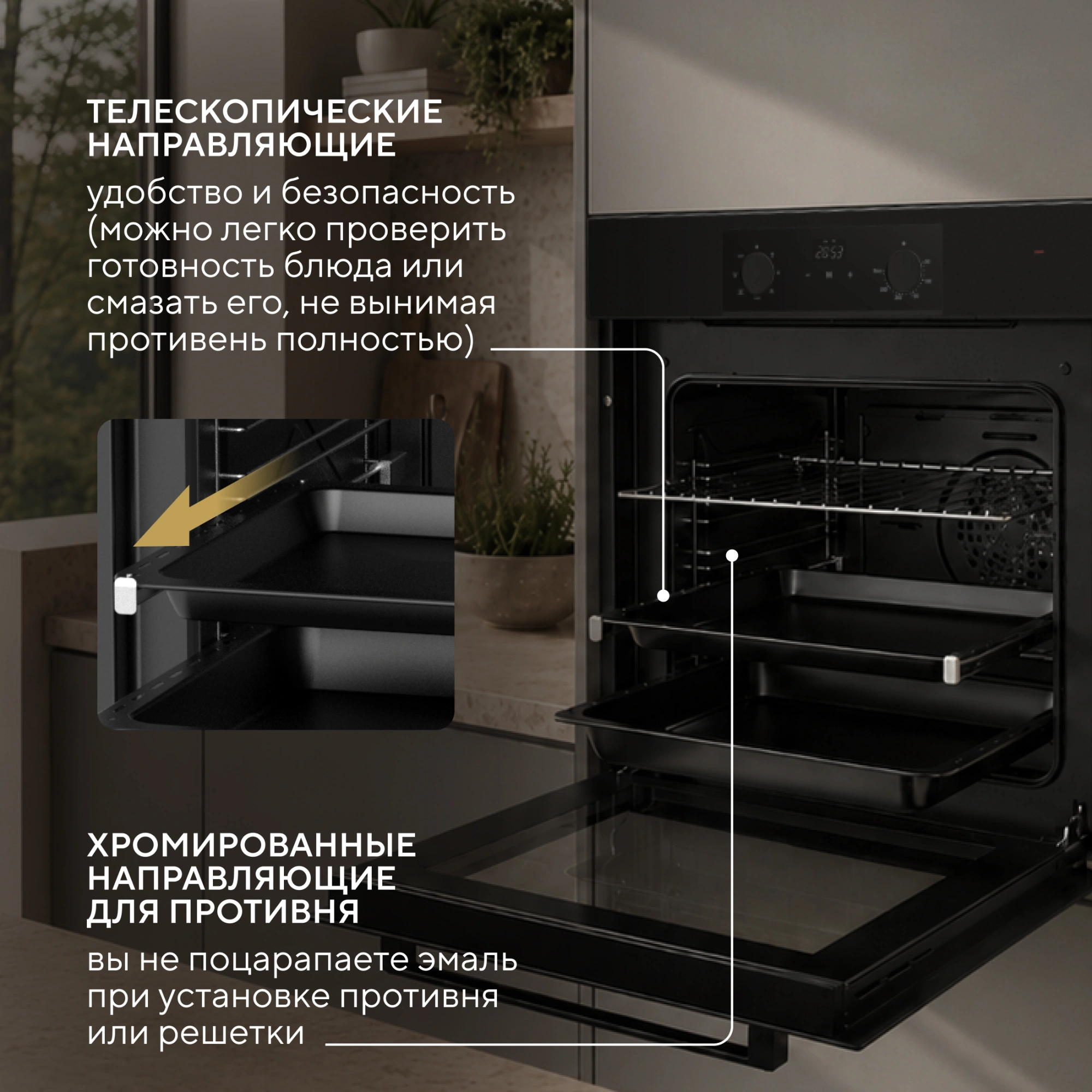Духовой шкаф Электрический Hyundai HEO 6774 BG черный/черный — миниатюра 24