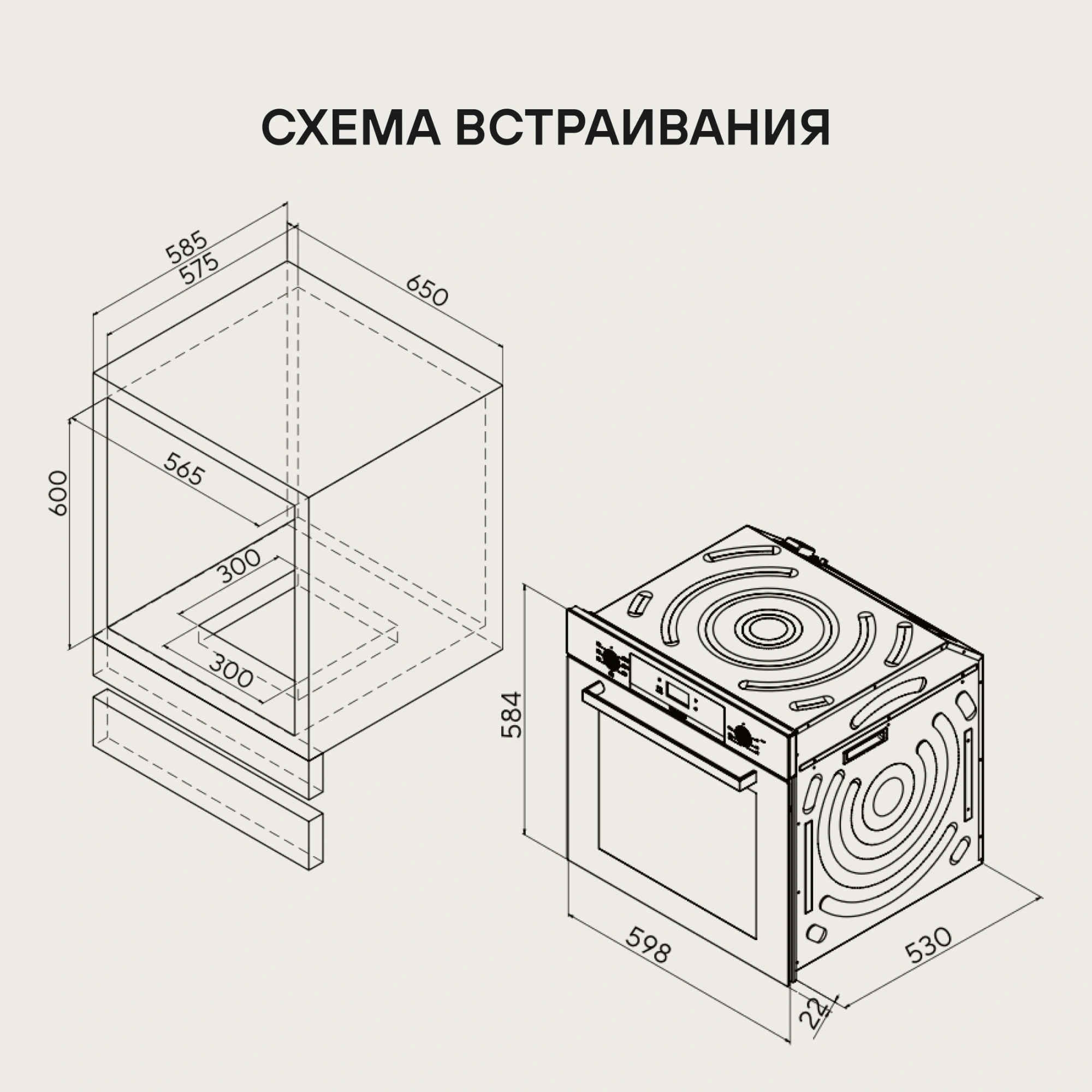 Духовой шкаф Электрический Hyundai HEO 6774 BG черный/черный — миниатюра 27