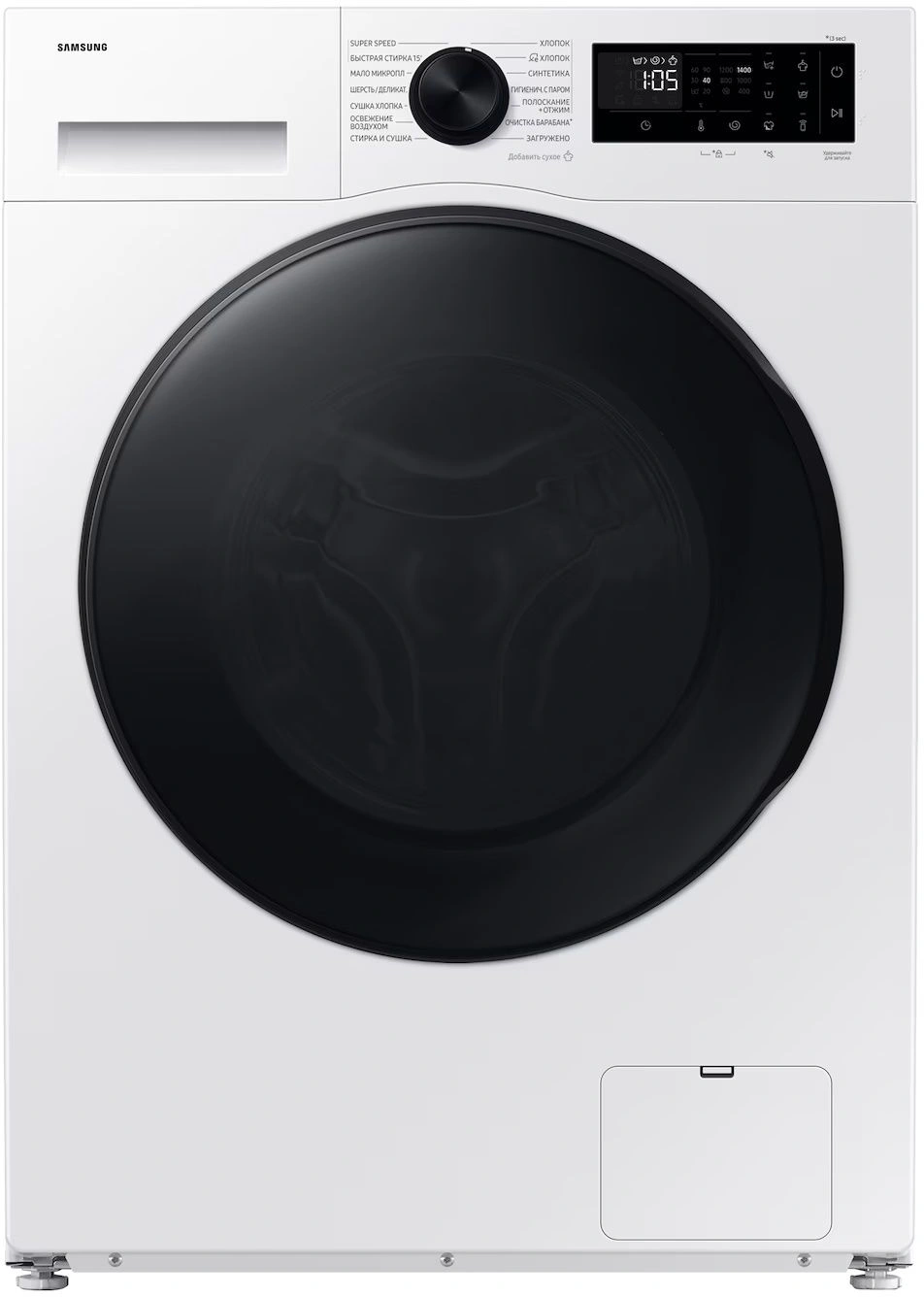 Стиральная машина Samsung WD90DG5G34BELP класс: A загр.фронтальная макс.:9кг (с сушкой) белый инвертор — фото 1