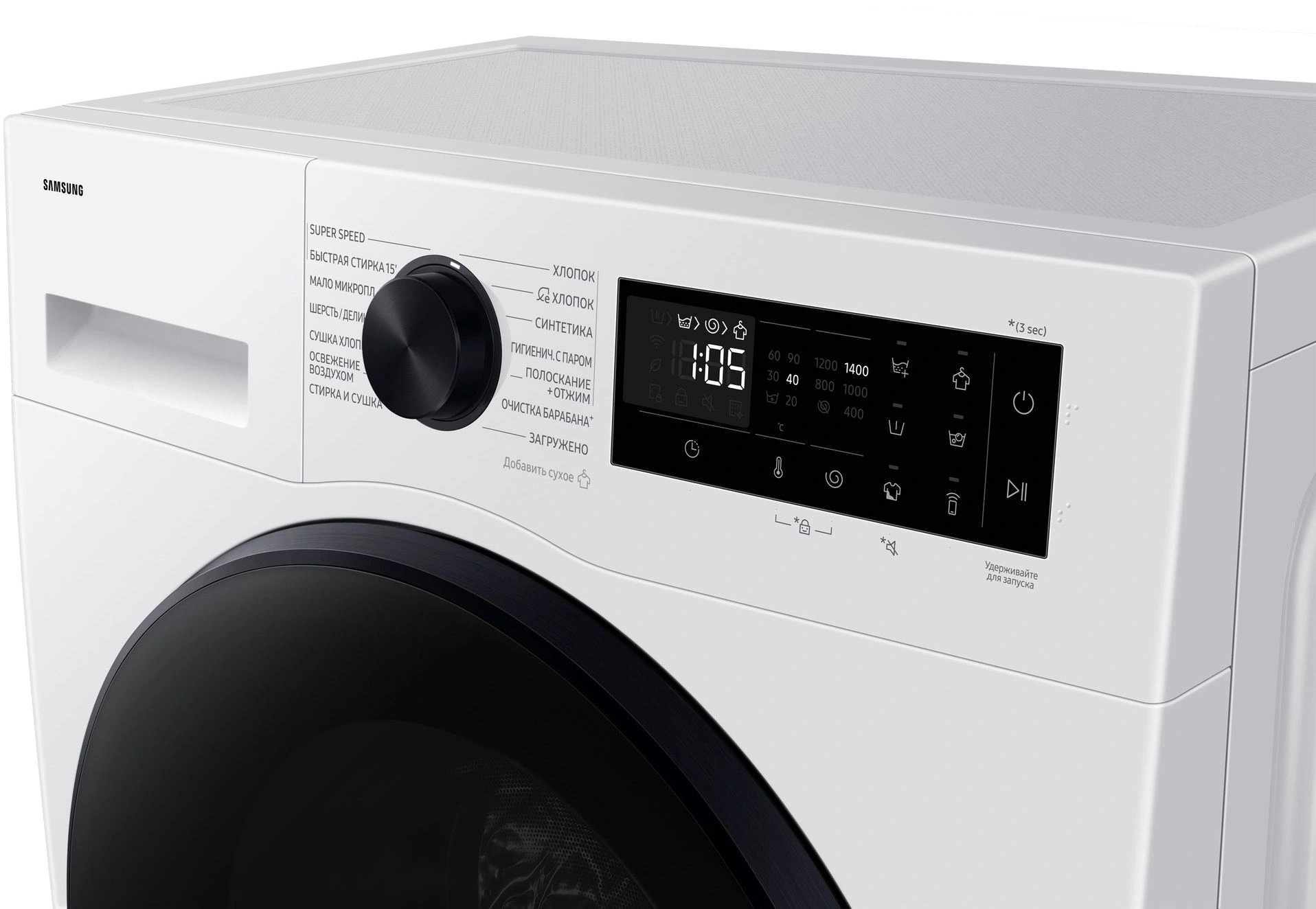 Стиральная машина Samsung WD90DG5G34BELP класс: A загр.фронтальная макс.:9кг (с сушкой) белый инвертор — миниатюра 8