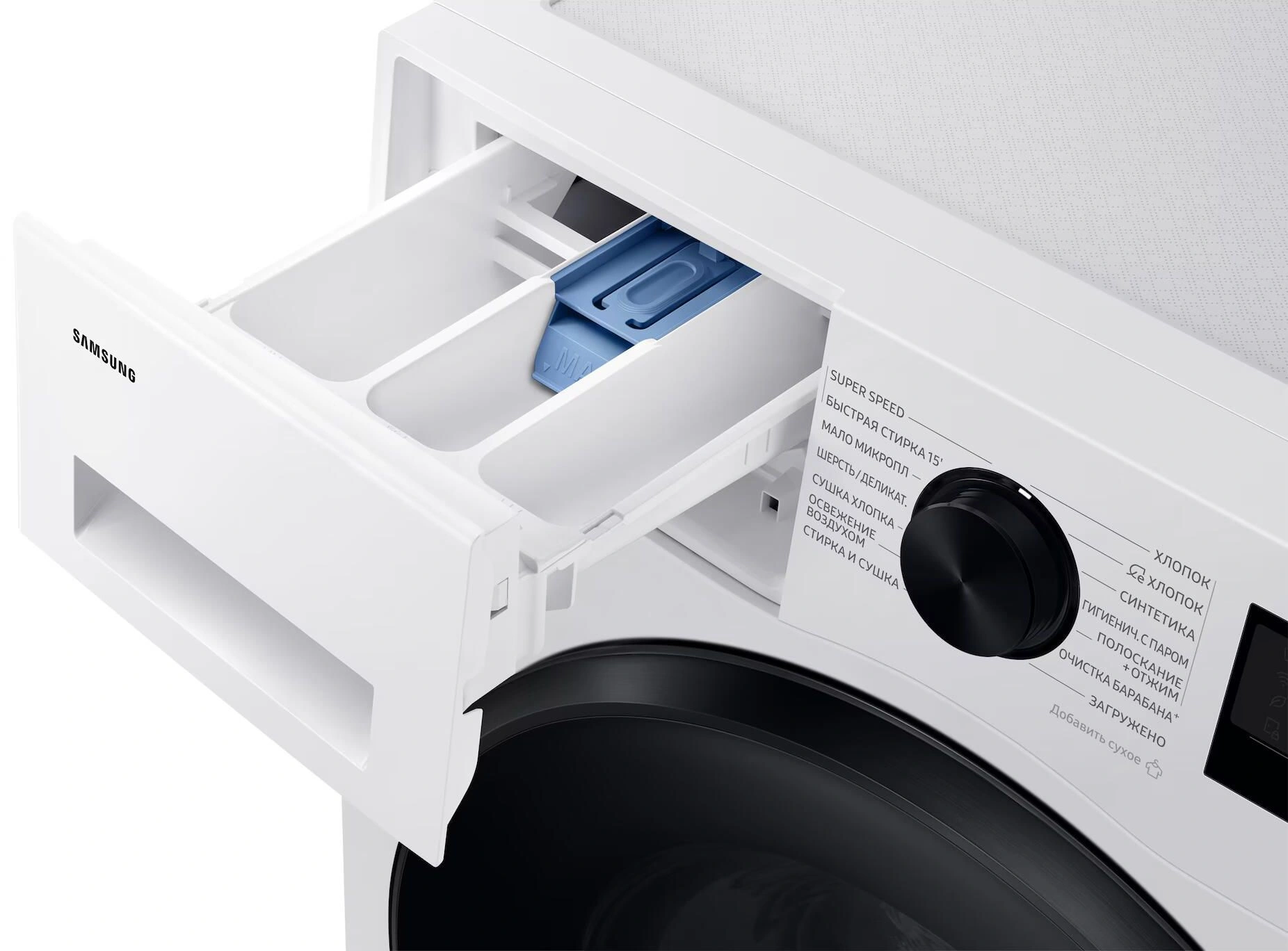 Стиральная машина Samsung WD90DG5G34BELP класс: A загр.фронтальная макс.:9кг (с сушкой) белый инвертор — миниатюра 9