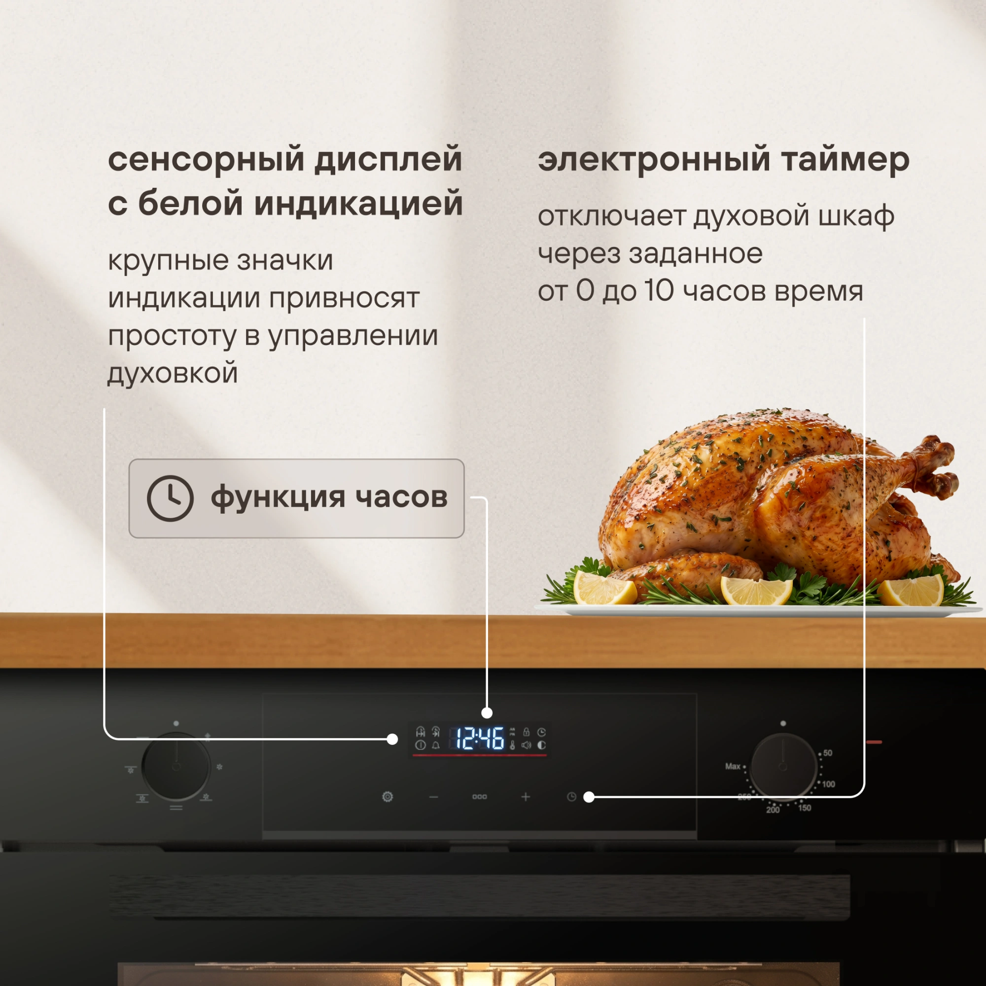 Духовой шкаф Электрический Rondell REO 6471 BG черный — миниатюра 19