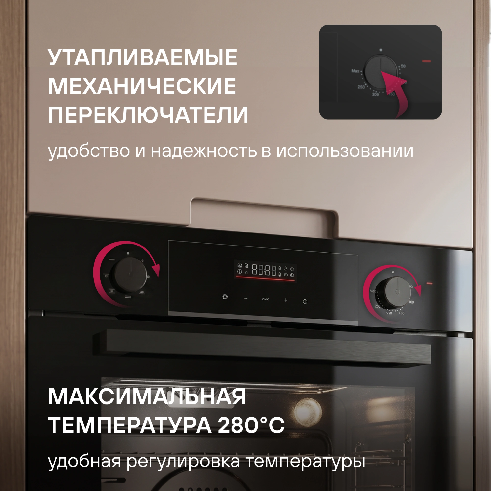Духовой шкаф Электрический Rondell REO 6471 BG черный — миниатюра 20