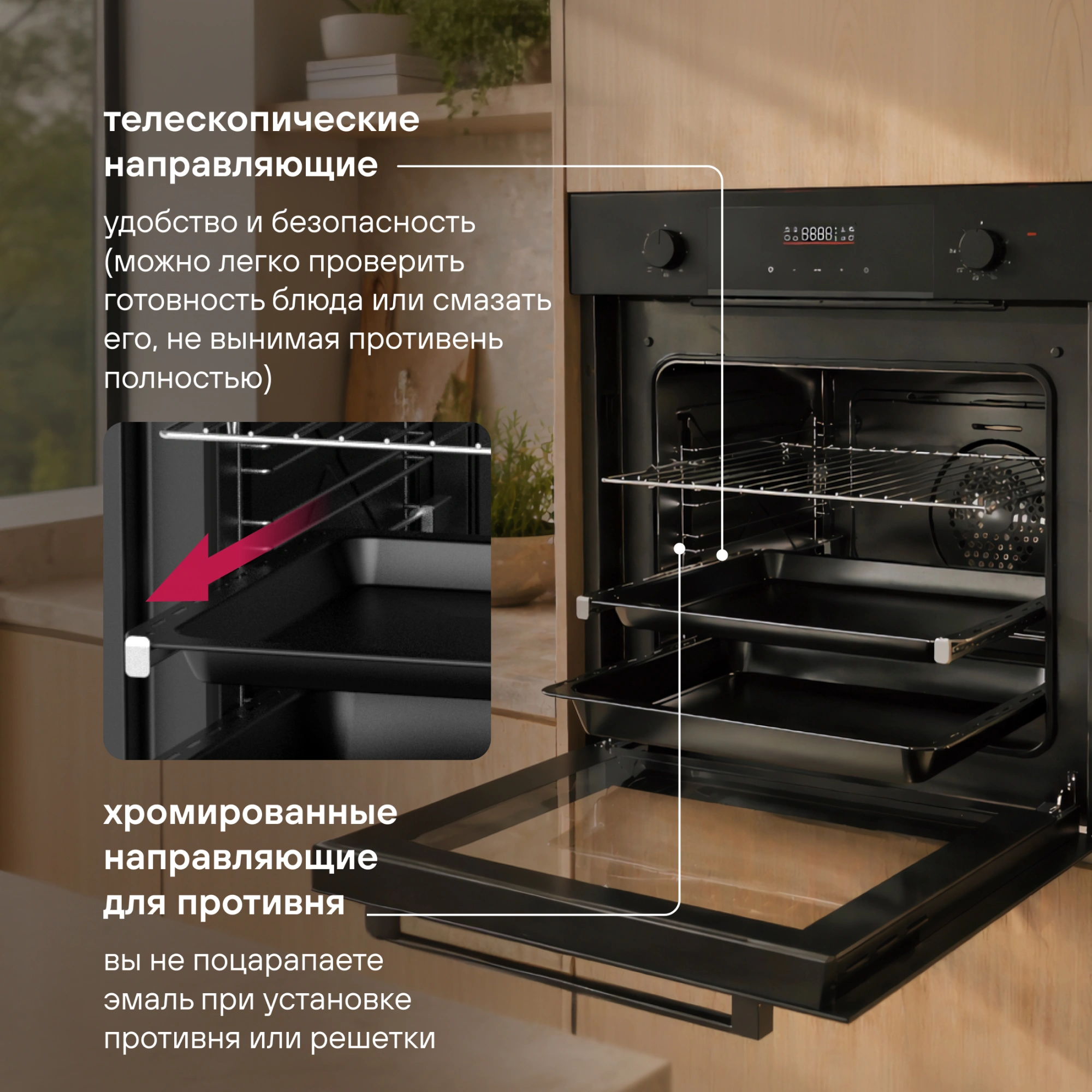 Духовой шкаф Электрический Rondell REO 6471 BG черный — миниатюра 21