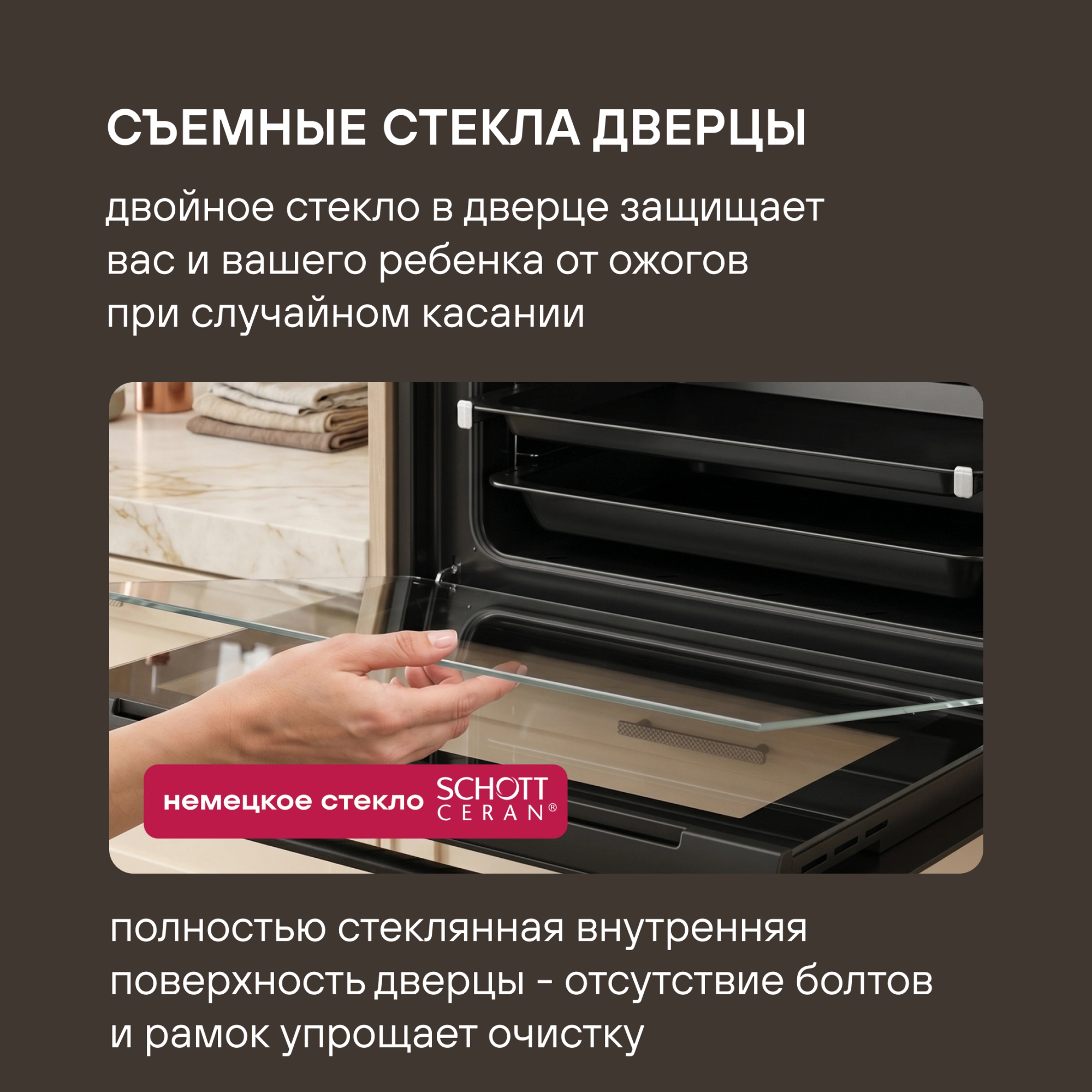 Духовой шкаф Электрический Rondell REO 6471 BG черный — миниатюра 22