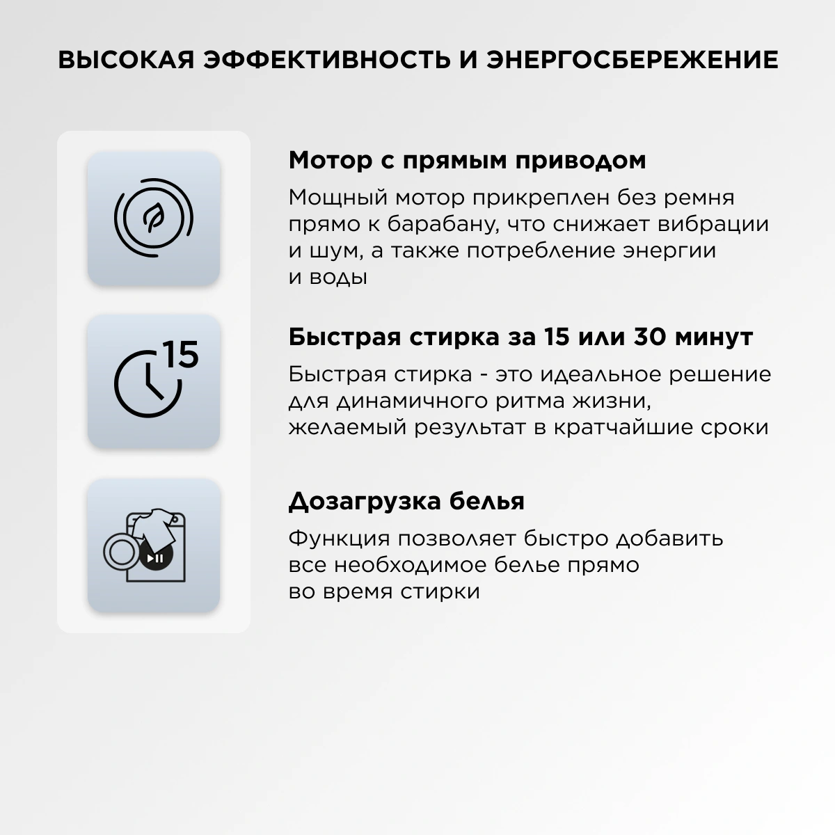 Стиральная машина TCL W-P210W класс: A+++ загр.фронтальная макс.:10кг серый инвертор — миниатюра 8