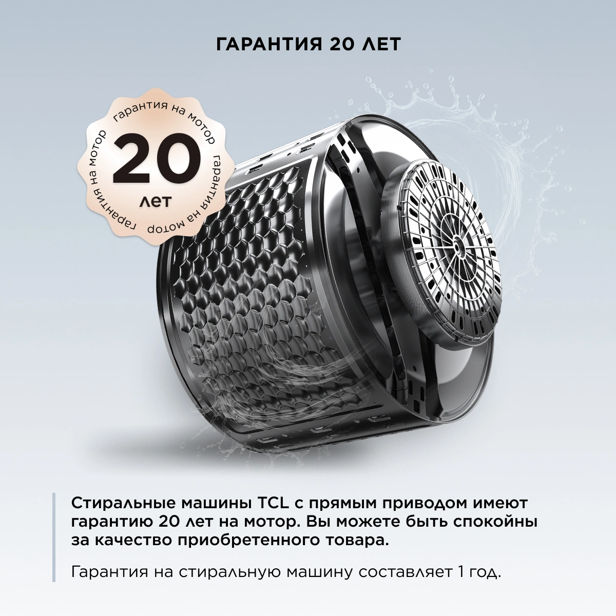 Стиральная машина TCL W-P210W класс: A+++ загр.фронтальная макс.:10кг серый инвертор — миниатюра 10