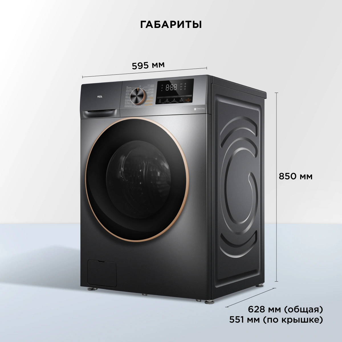 Стиральная машина TCL W-P210W класс: A+++ загр.фронтальная макс.:10кг серый инвертор — миниатюра 11