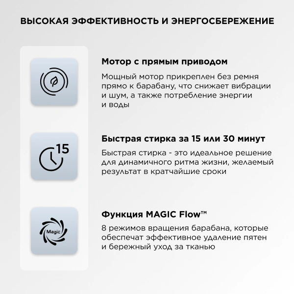 Стиральная машина TCL TWRP-1108W12G2 класс: A+++ загр.фронтальная макс.:8кг серый инвертор — миниатюра 11