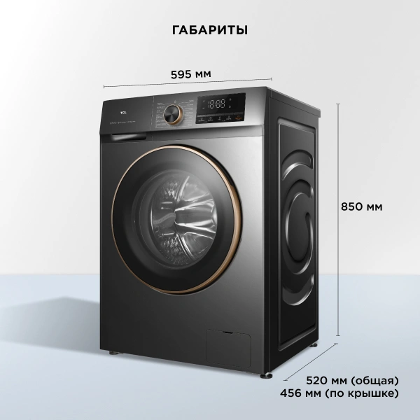 Стиральная машина TCL TWRP-1108W12G2 класс: A+++ загр.фронтальная макс.:8кг серый инвертор — миниатюра 14